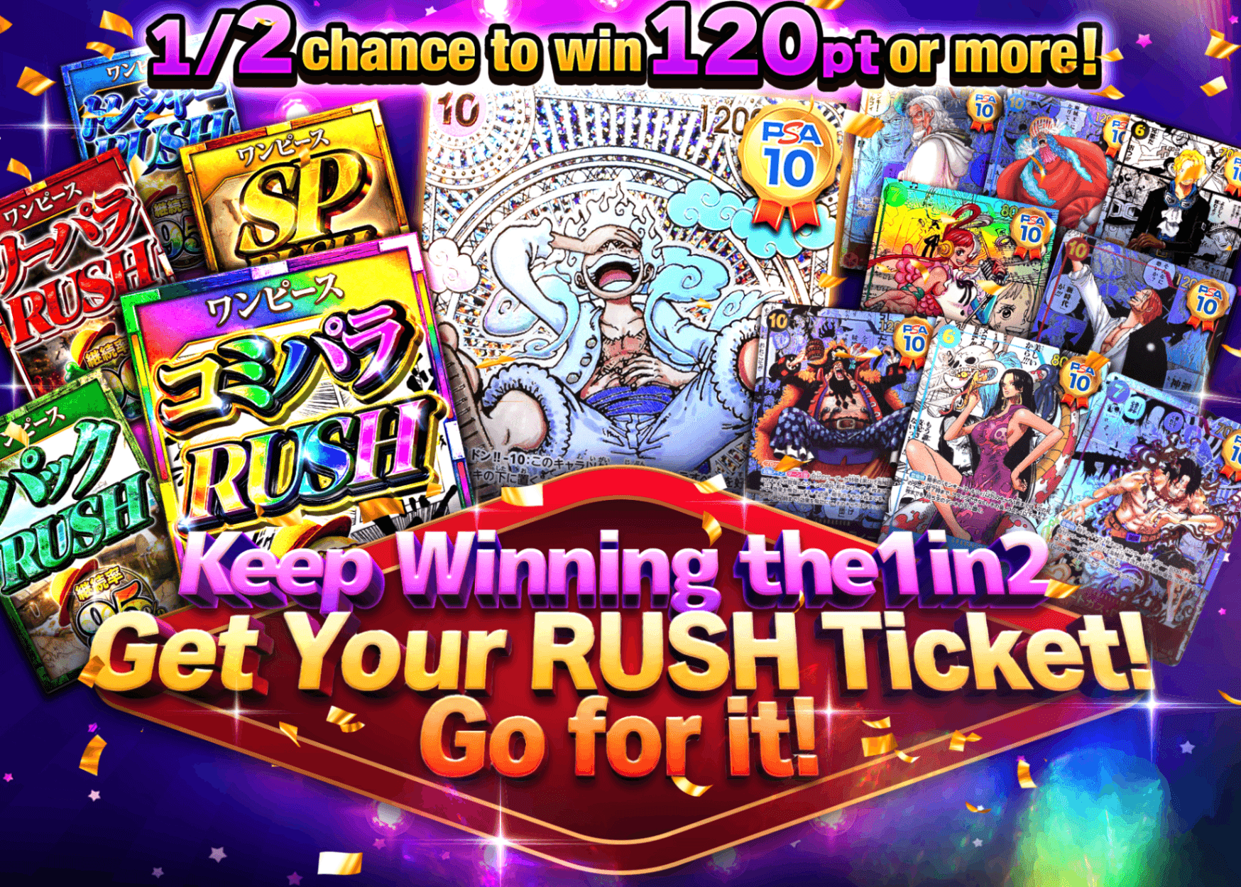 Mystery Pack にぶいち RUSHチケット | Clove Mystery Packs