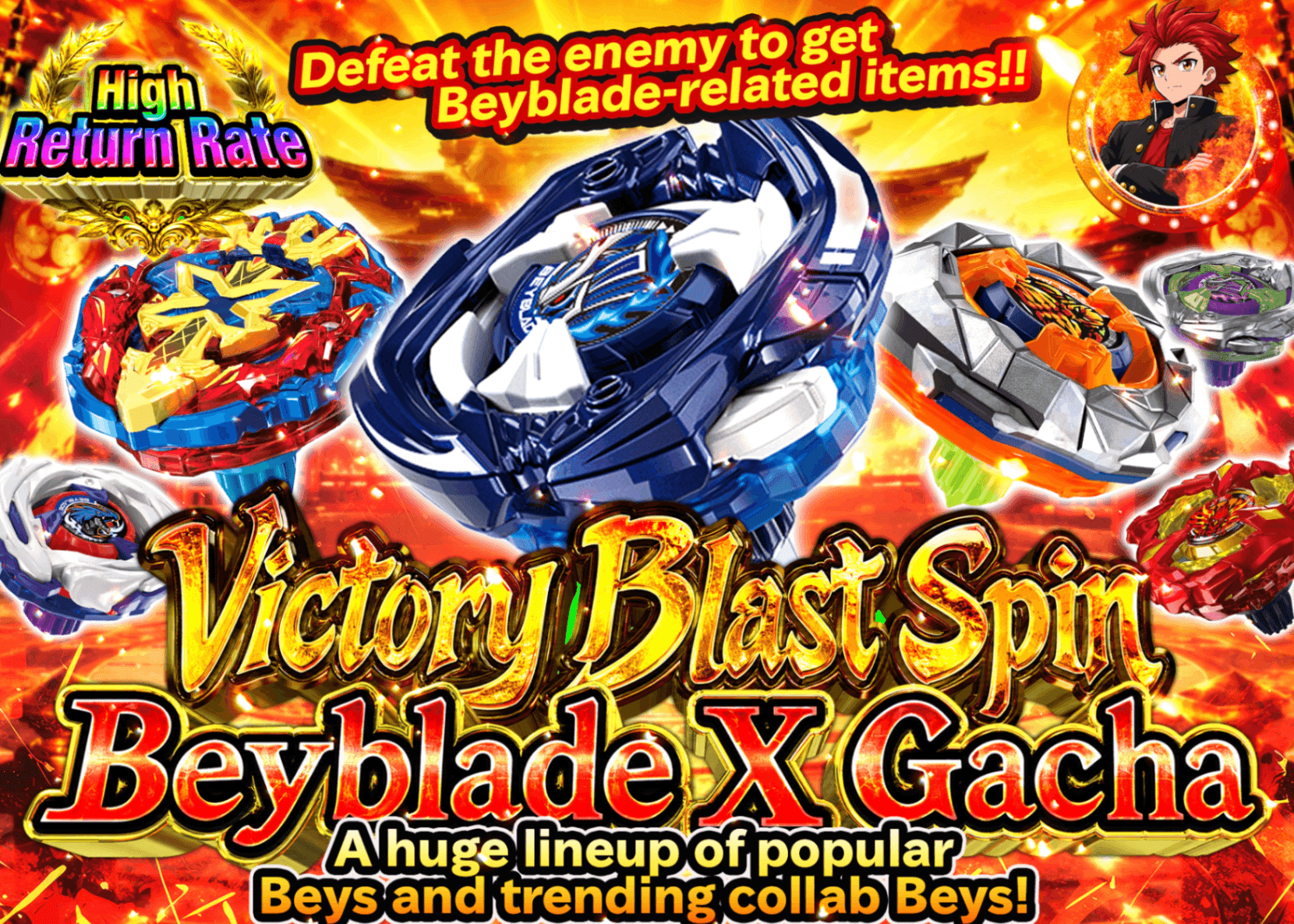 Hobby Mystery Pack 勝利の爆廻 ベイブレードXガチャ | Clove Mystery Packs