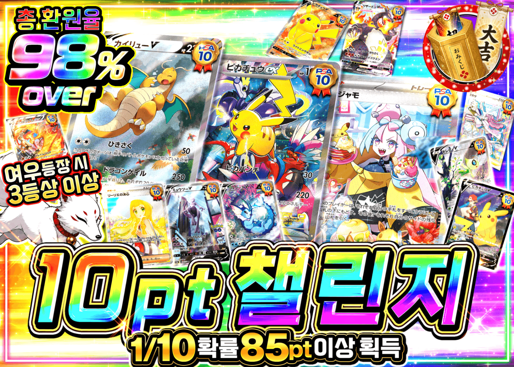 포켓몬 카드 오리파 10ptチャレンジ | Clove 오리파