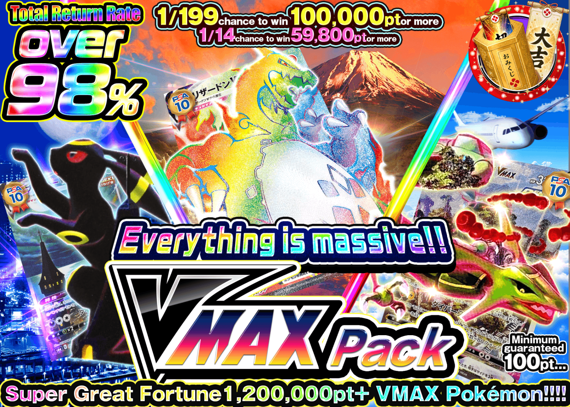 Pokémon Mystery Pack 何もかも巨大....VMAXガチャ | Clove Mystery Packs