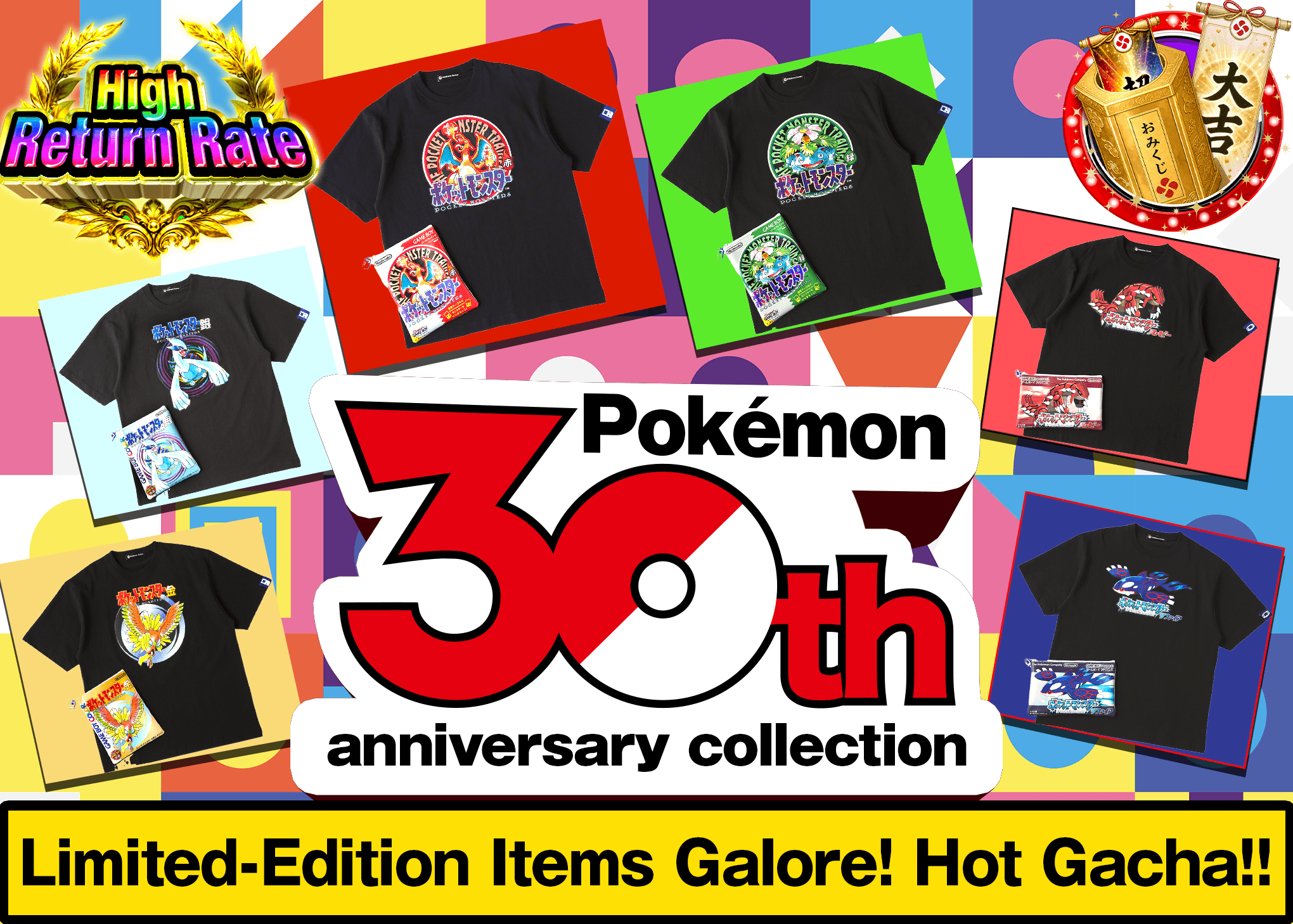 Hobby Mystery Pack ポケットモンスター 30th anniversary collection | Clove Mystery Packs