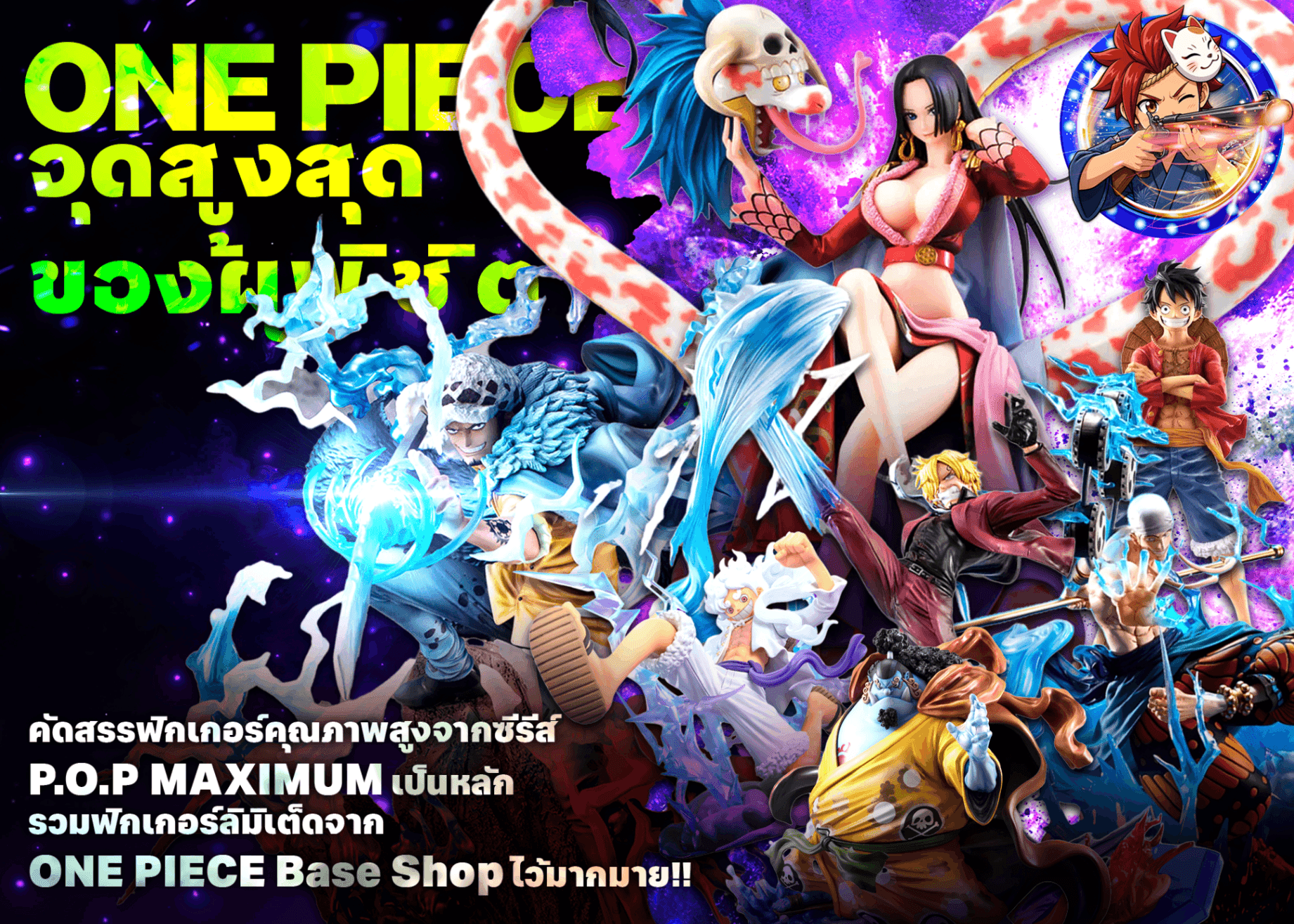 มิสเตอรี่แพ็คฟิกเกอร์ ONE PIECE(海外インフルエンサー)1 | Clove มิสเตอรี่แพ็ค