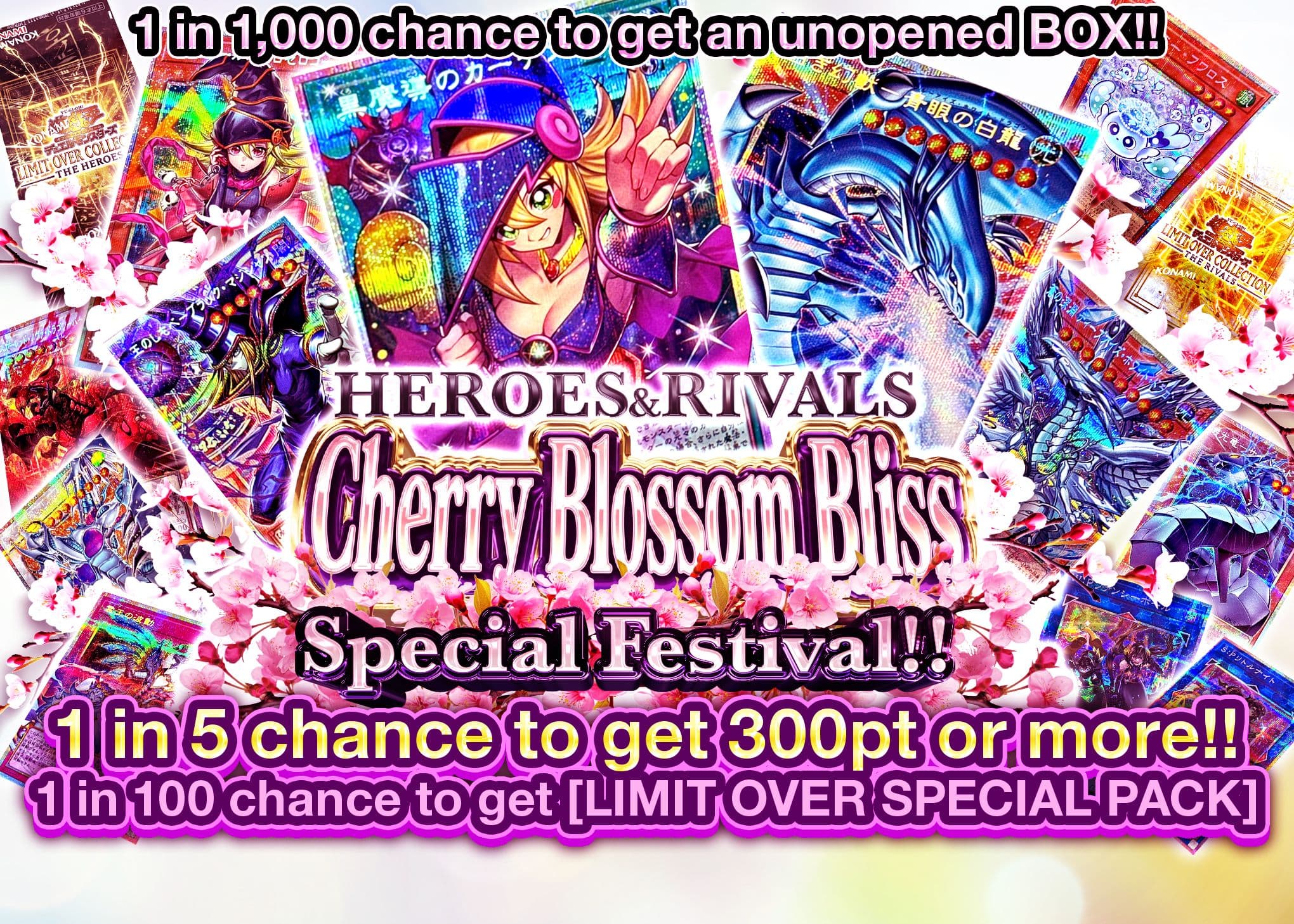 Mystery Pack 【HEROES＆RIVALS】桜花爛漫 マイルドフェスティバル!! | Clove Mystery Packs