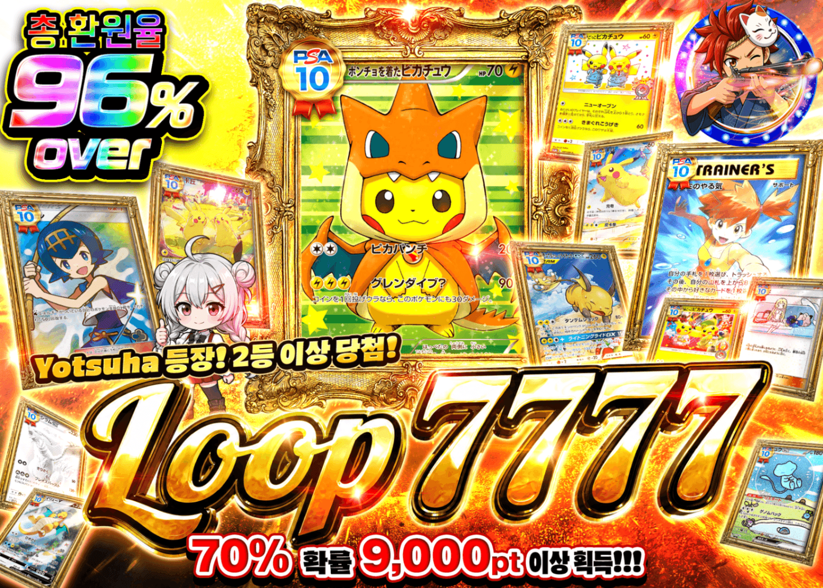 포켓몬 카드 오리파 ループ7777 | Clove 오리파