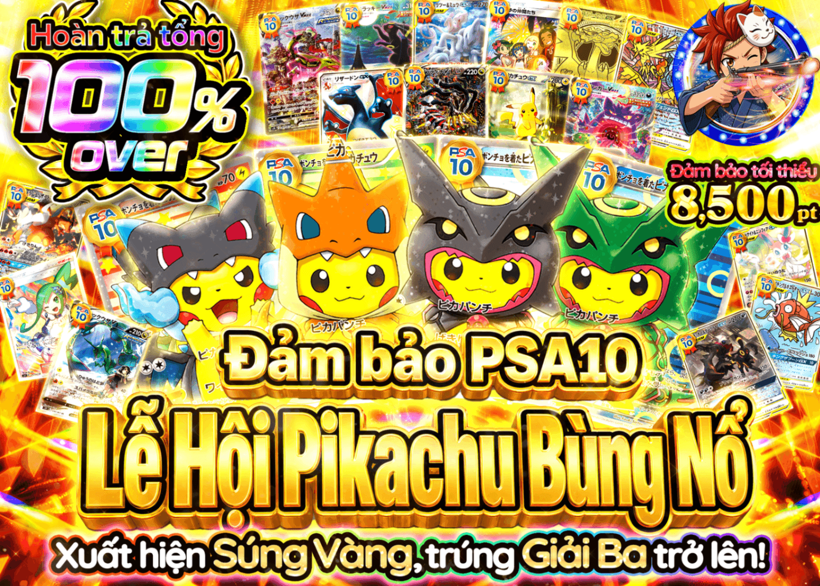 Mystery Pack Pokémon PSA10確定 ピカチュウ大乱舞祭 | Clove Mystery Pack - Mystery Pack trực tuyến (Clove Oripa)