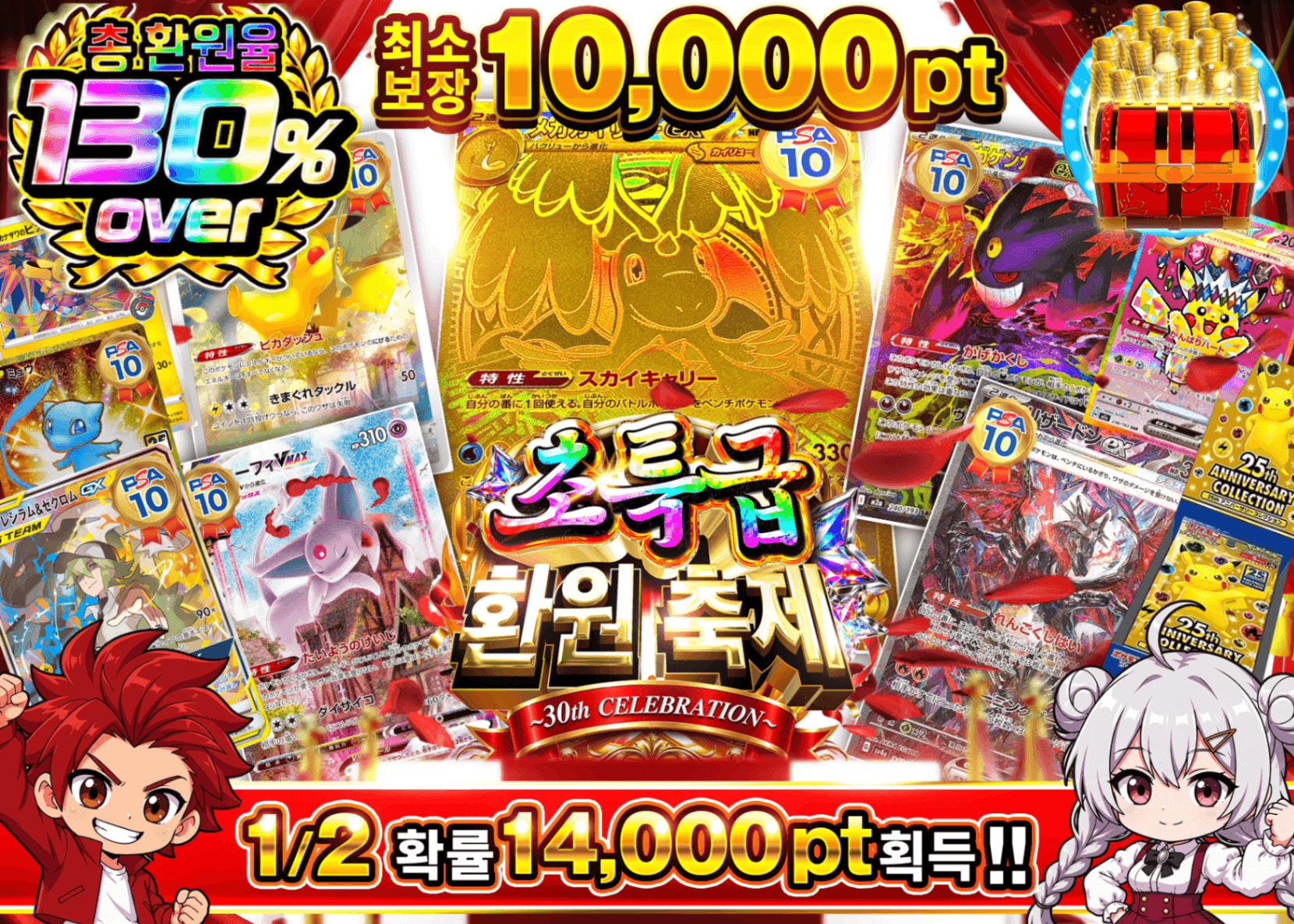 포켓몬 카드 오리파 にぶいち_10000pt_イベント企画 | Clove 오리파