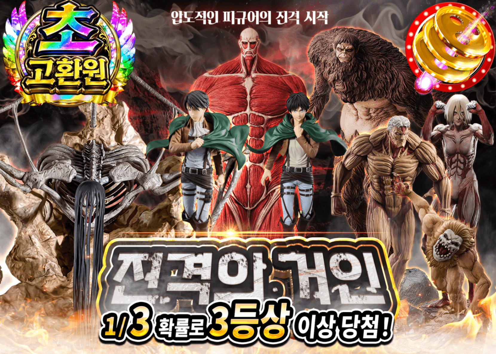 피규어 오리파 進撃の巨人 | Clove 오리파