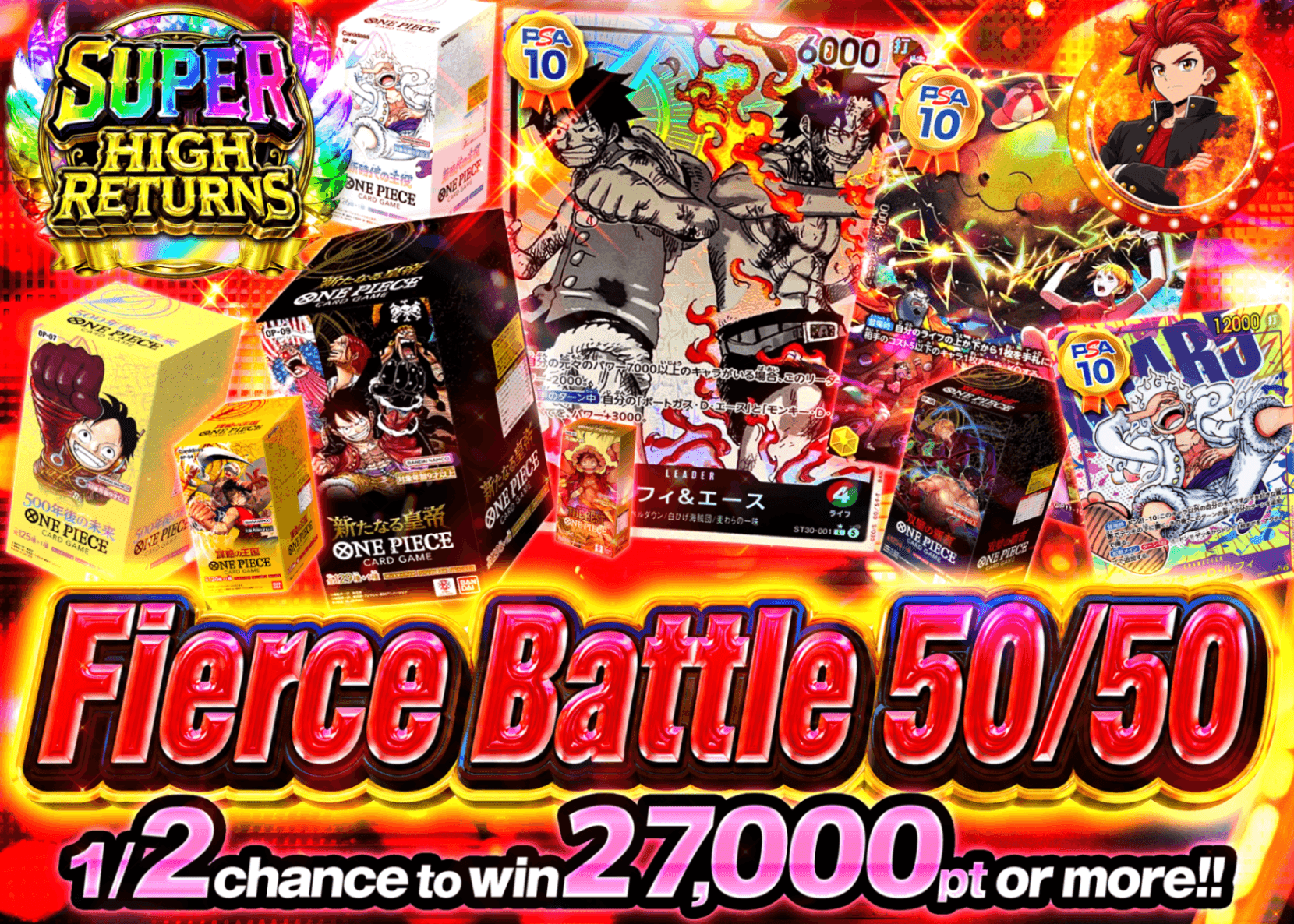 Mystery Pack One Piece 激闘にぶいち | Clove Mystery Pack