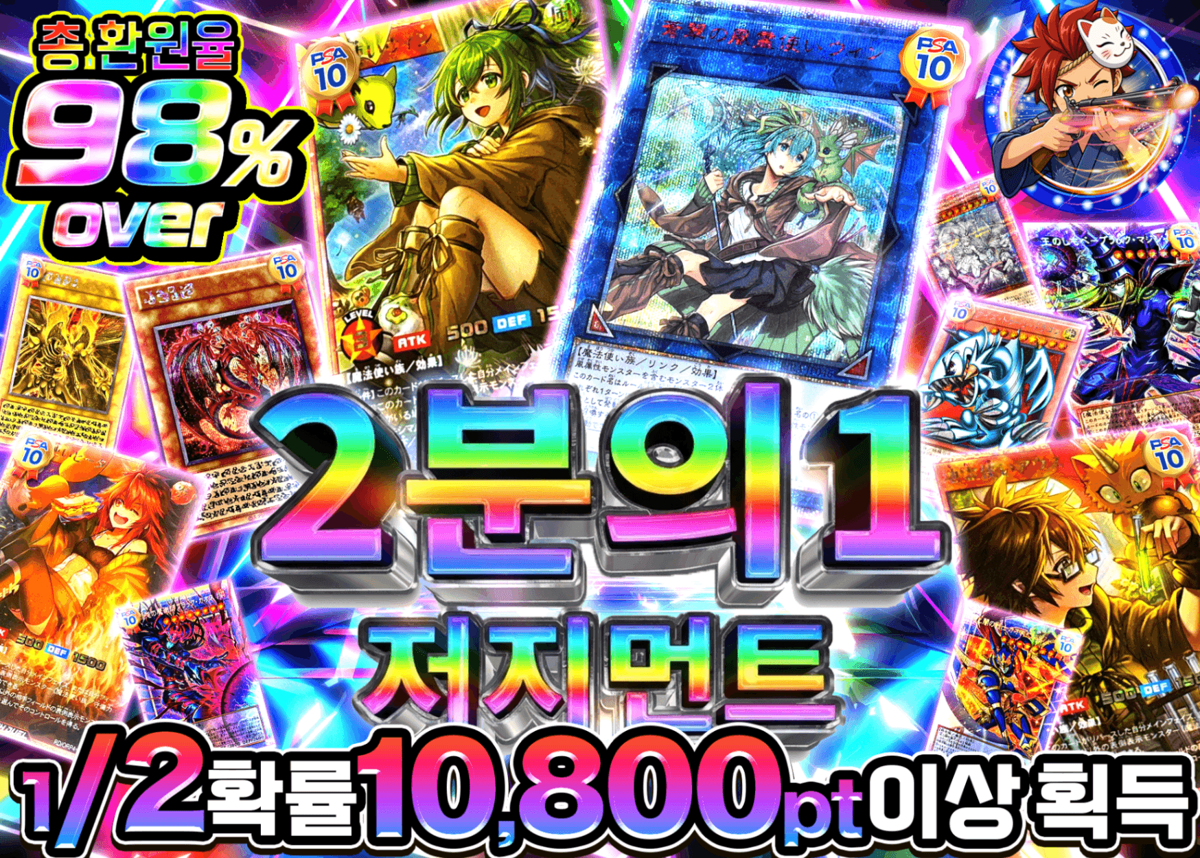 유희왕 오리파 にぶいちジャッジメント!!　遊戯王 | Clove 오리파