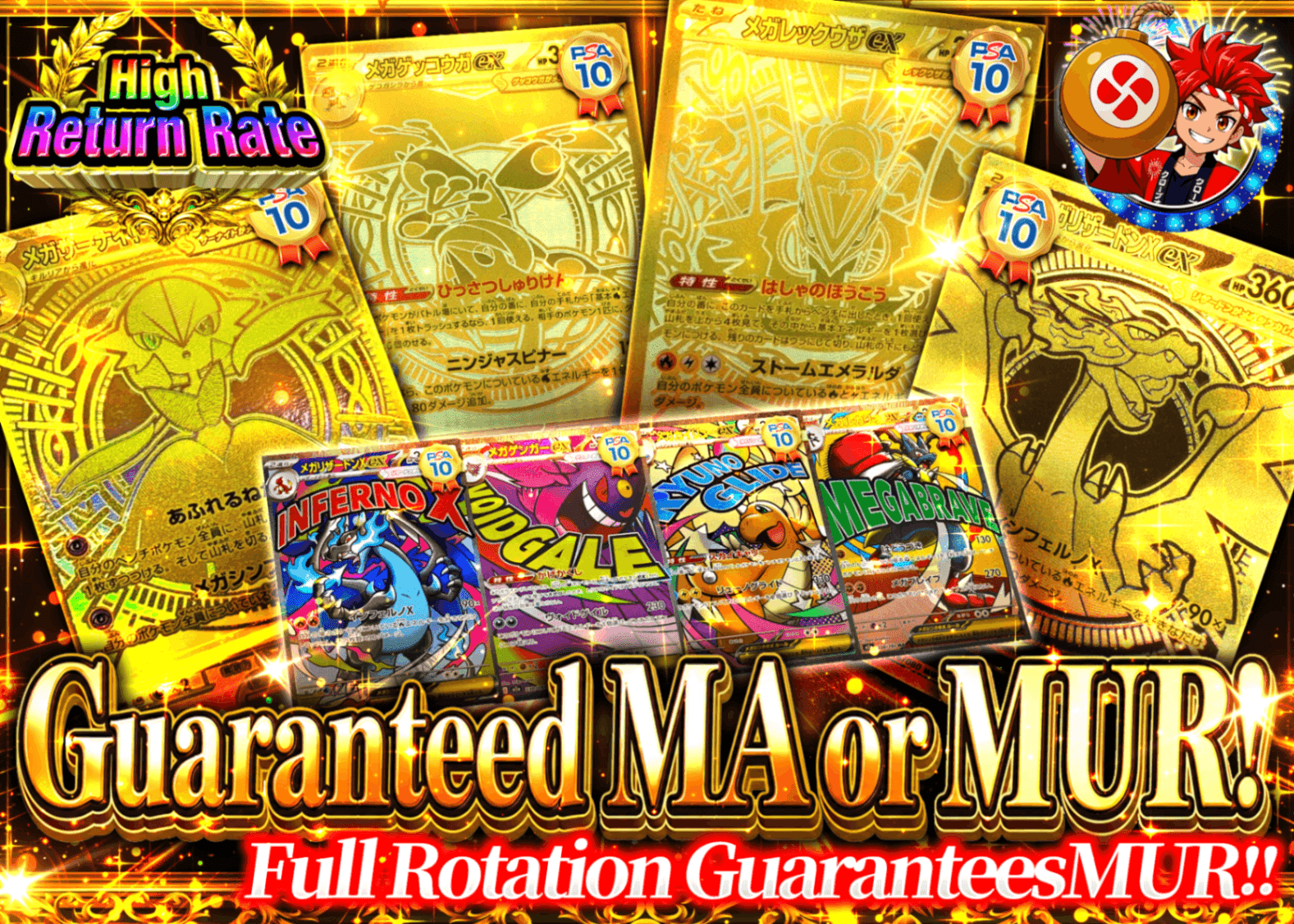 มิสเตอรี่แพ็ค Pokémon MUR or MA | Clove มิสเตอรี่แพ็ค