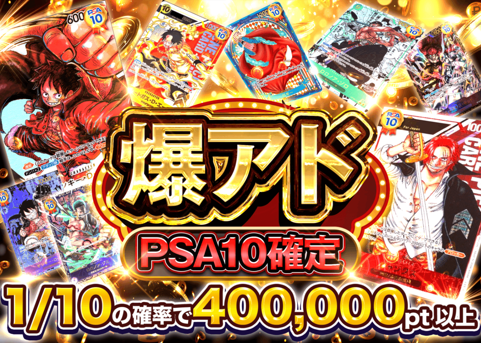 海贼王盲盒爆アドPSA10確定| Clove盲盒