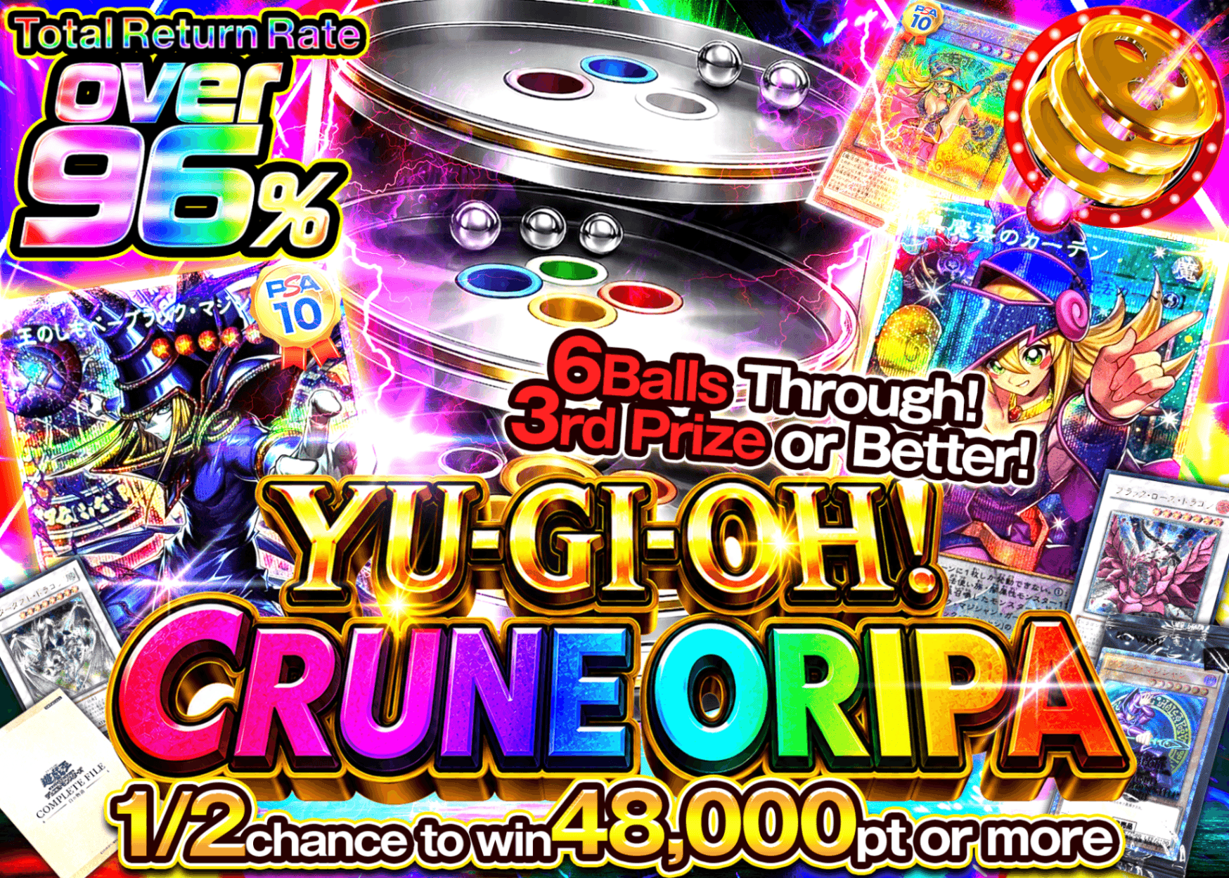 YU-GI-OH! Mystery Pack 遊戯王クルーンオリパ | Clove Mystery Packs