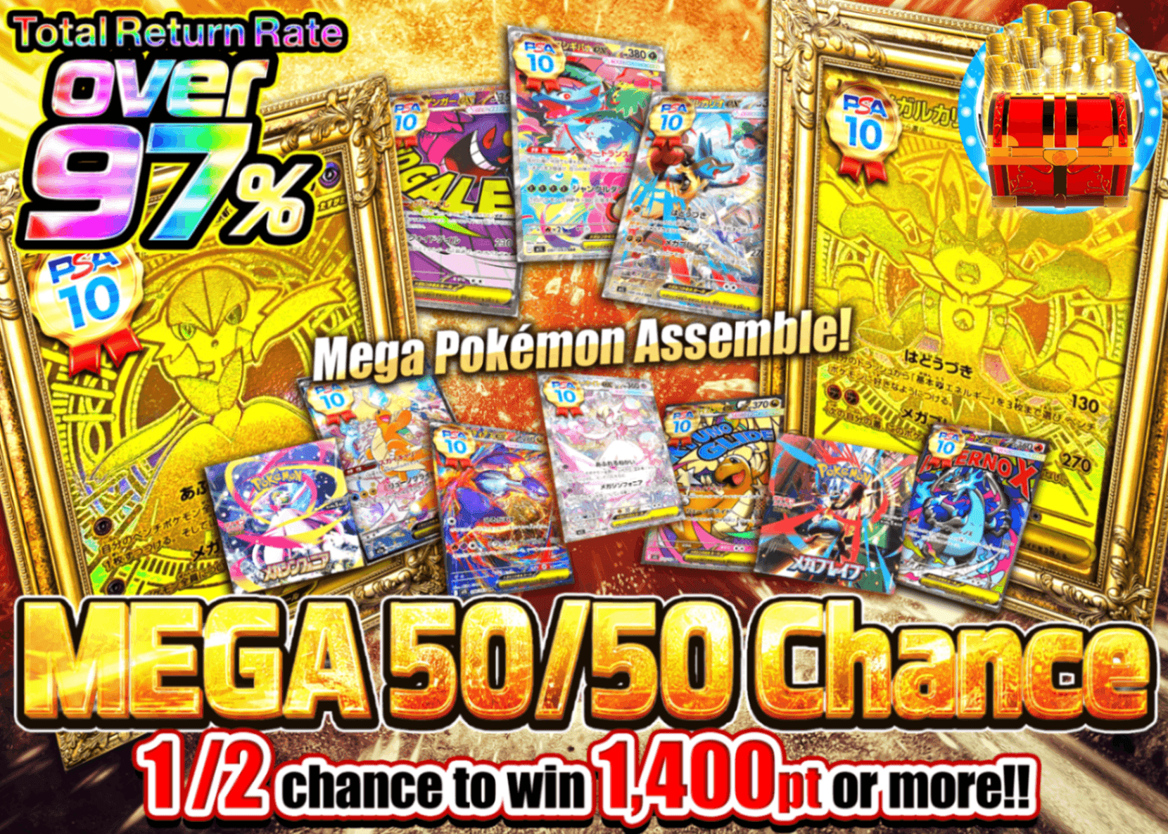 Pokémon Mystery Pack MEGAにぶいち | Clove Mystery Packs