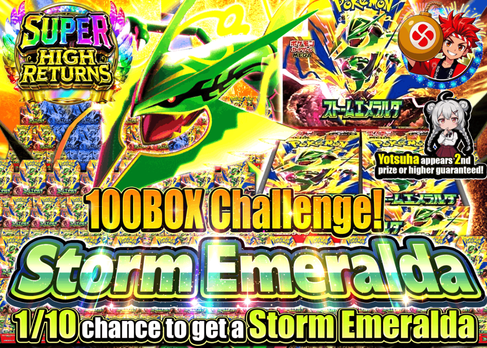 Pokémon Mystery Pack ストームエメラルダ 100BOX CHALLENGE | Clove Mystery Packs