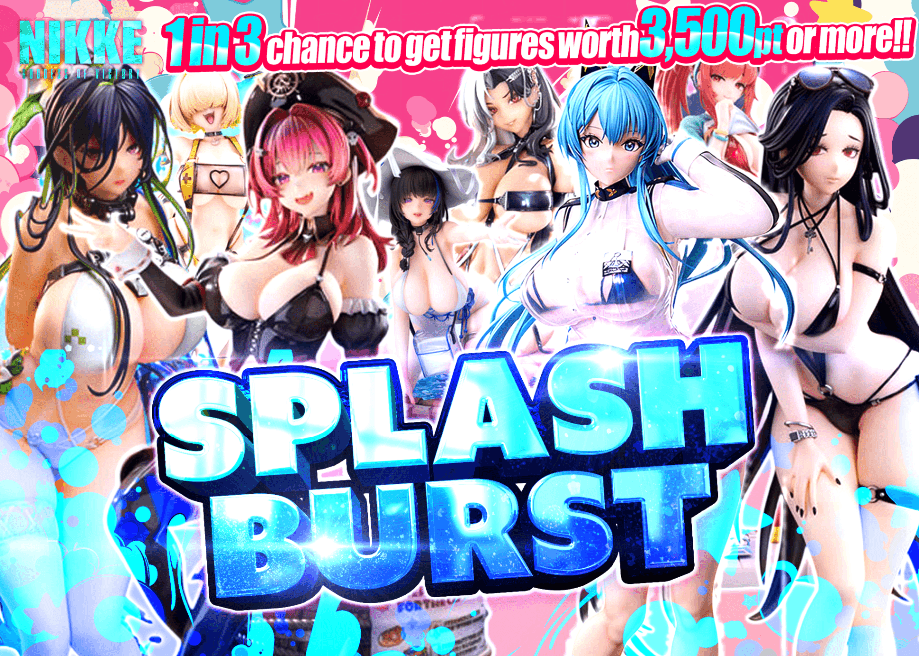 Mystery Pack 勝利の女神：NIKKE　SPLASH Burst！ | Clove Mystery Packs