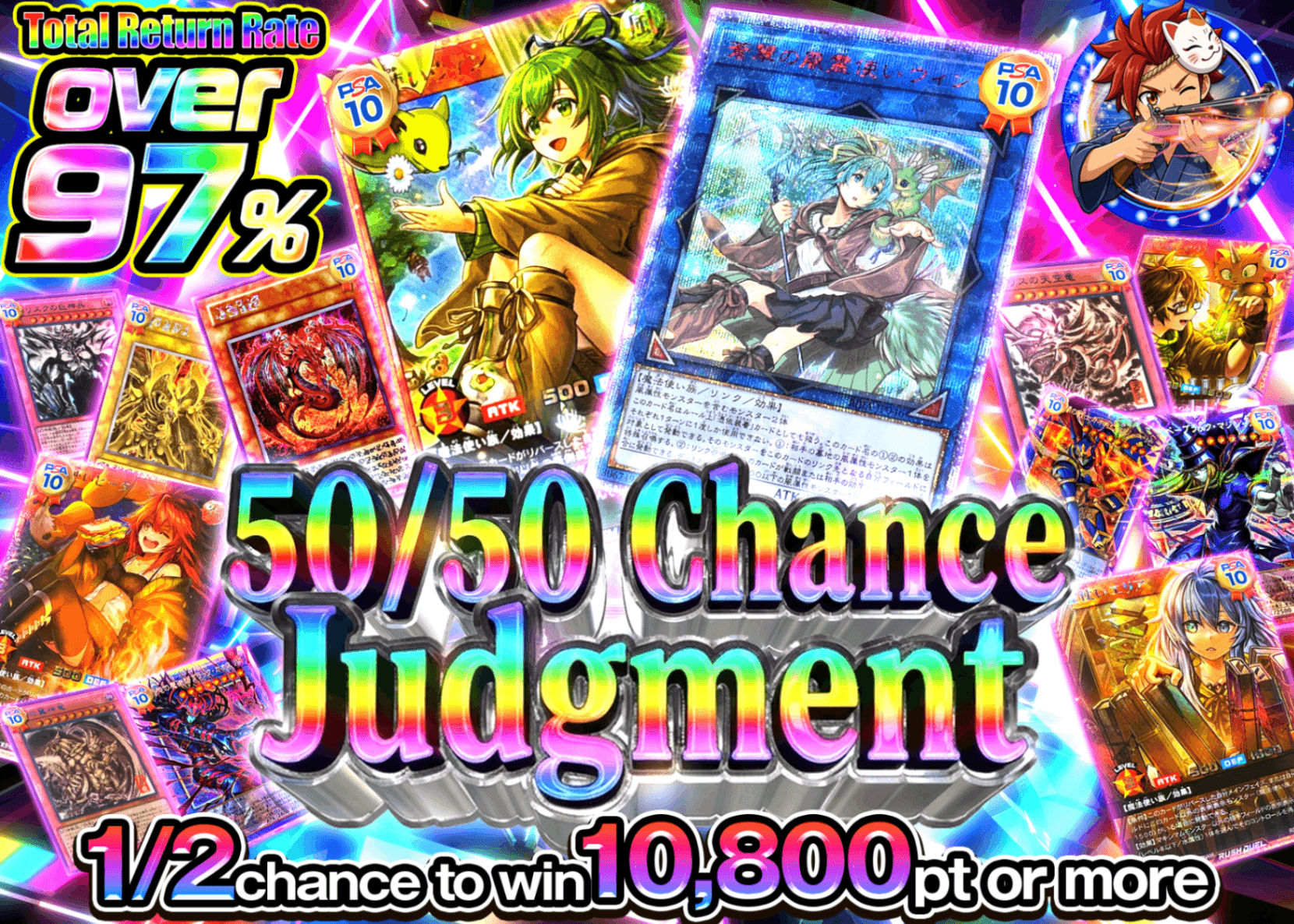 มิสเตอรี่แพ็ค YU-GI-OH! にぶいちジャッジメント!!　遊戯王 Ver1.10 | Clove มิสเตอรี่แพ็ค