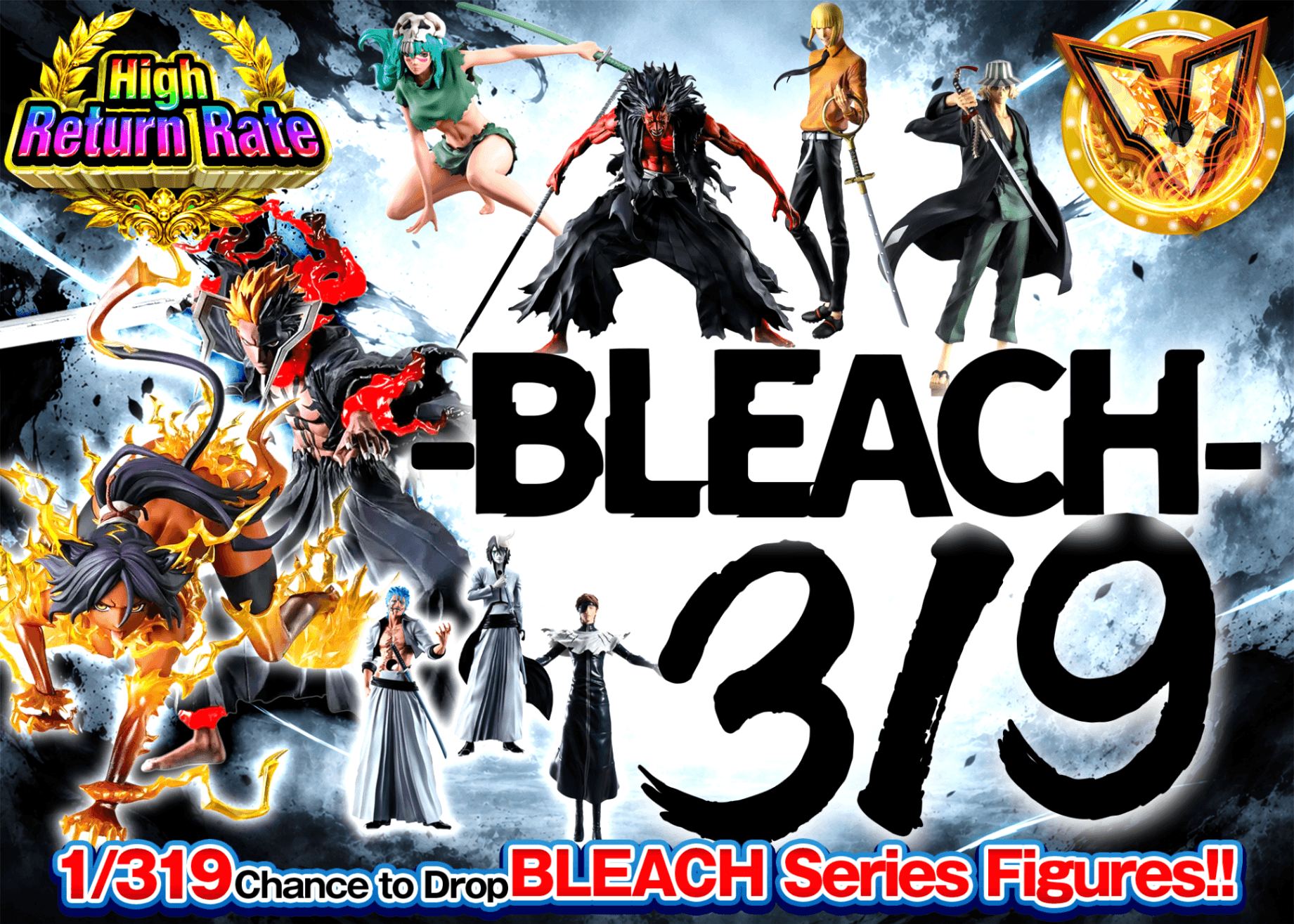 Mystery Pack figure BLEACH 319 | Clove Mystery Pack - Mystery Pack trực tuyến (Clove Oripa)