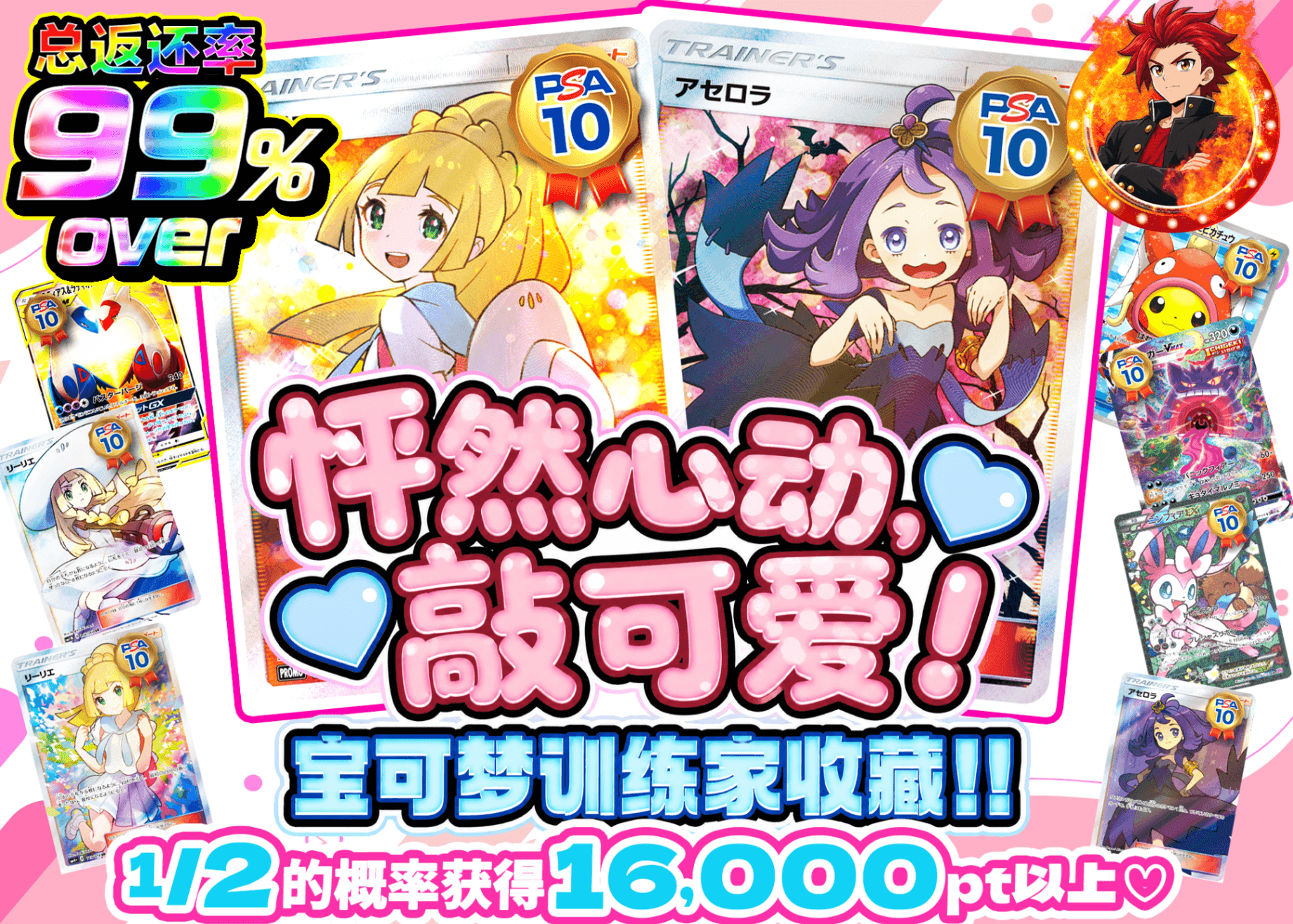 宝可梦盲盒 きゅんきゅん かわちぃ ポケトレコレクション | 在线Clove盲盒