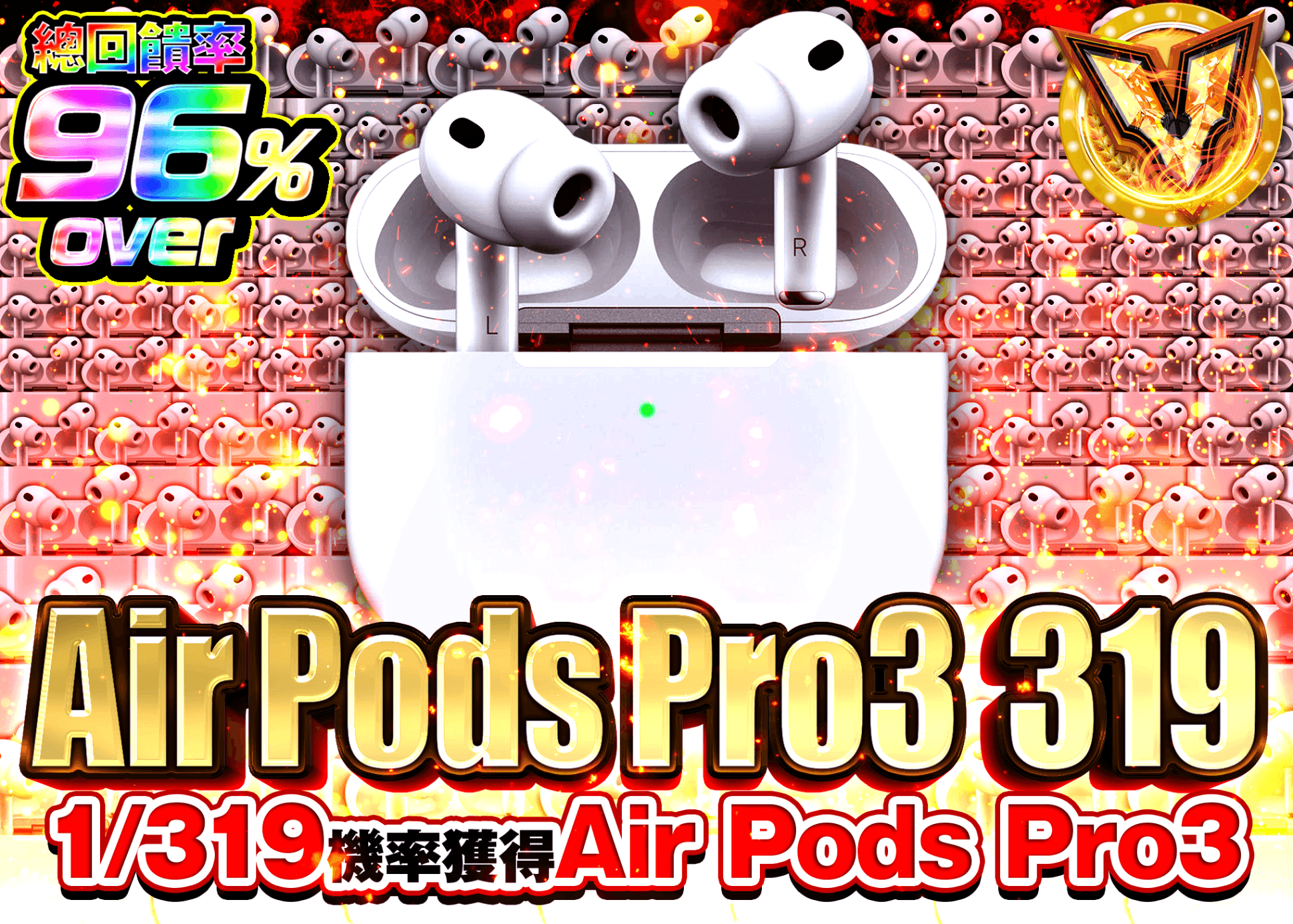 興趣盲盒 Air Pods3 319 | 線上抽卡・線上盲盒的Clove