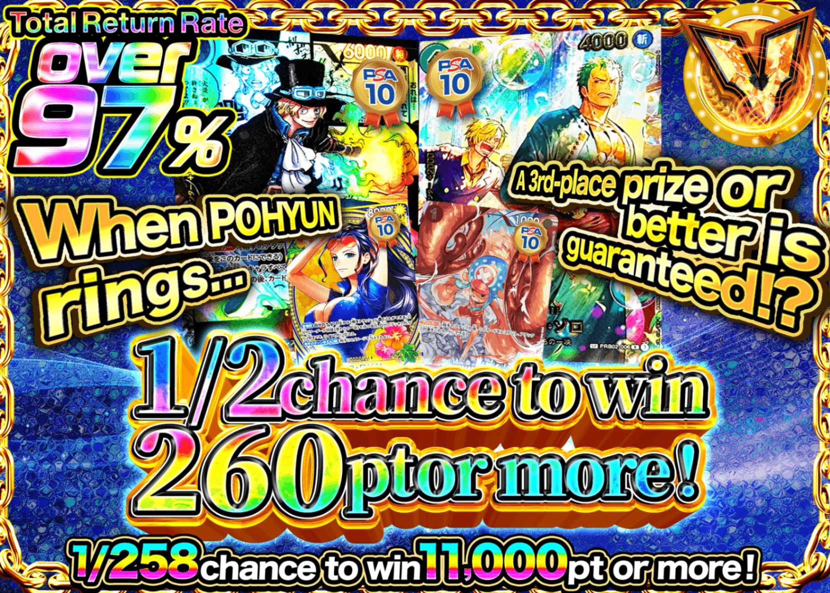 ONE PIECE Mystery Pack 1/2の確率で260pt以上 | Clove Mystery Packs