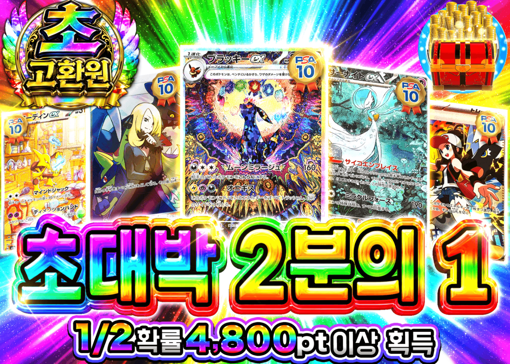포켓몬 카드 오리파 超絶にぶいち | Clove 오리파