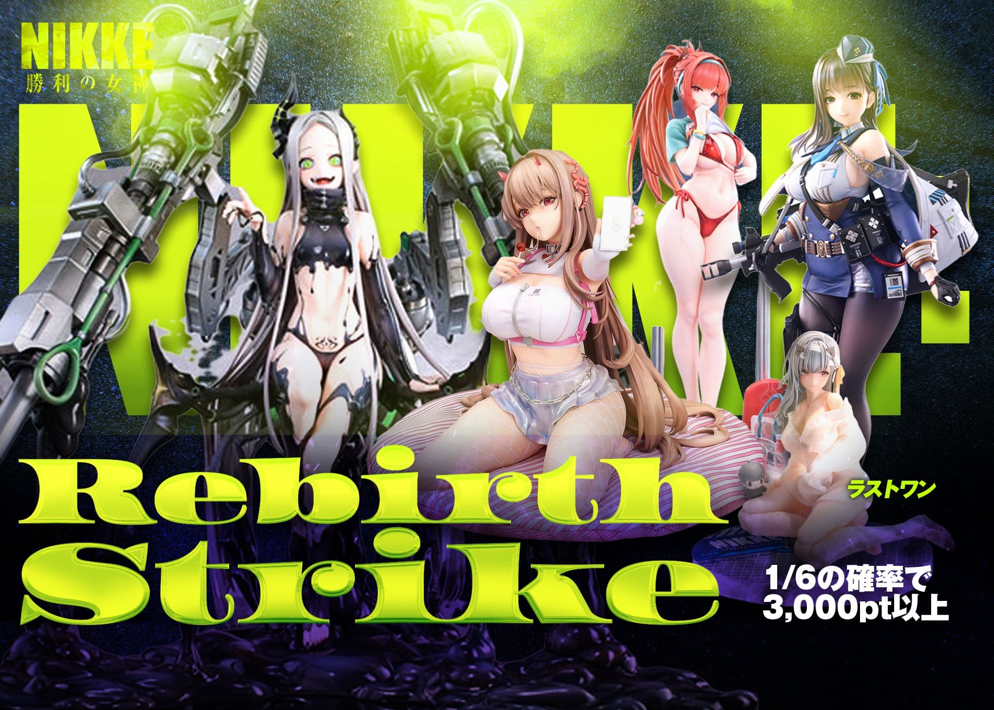 오리파 NIKKE：Rebirth Strike | Clove 오리파