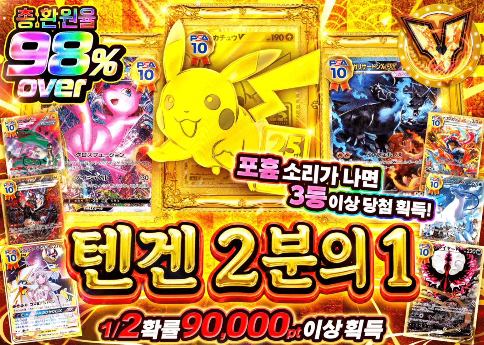 포켓몬 카드 오리파 天元にぶいち | Clove 오리파