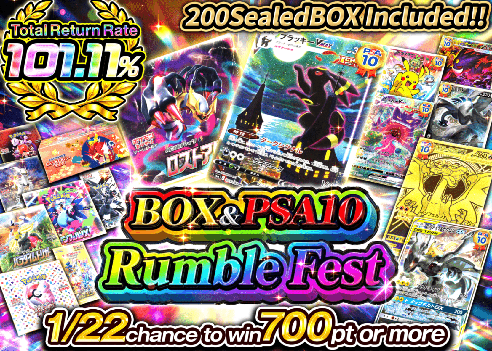Mystery Pack BOX&PSA10乱舞祭 | Clove Mystery Pack