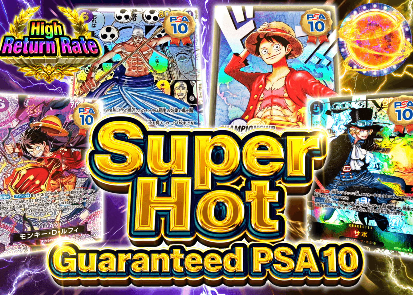 ONE PIECE Mystery Pack 激熱PSA10確定 | Clove Mystery Packs