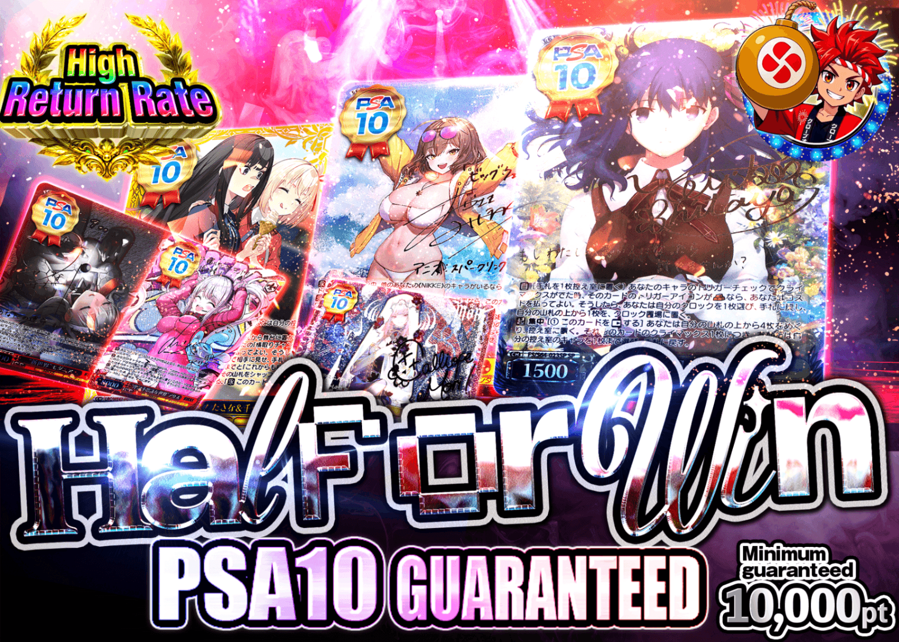 Mystery Pack Weiss 半か勝か PSA10確定 | Clove Mystery Pack - Mystery Pack trực tuyến (Clove Oripa)