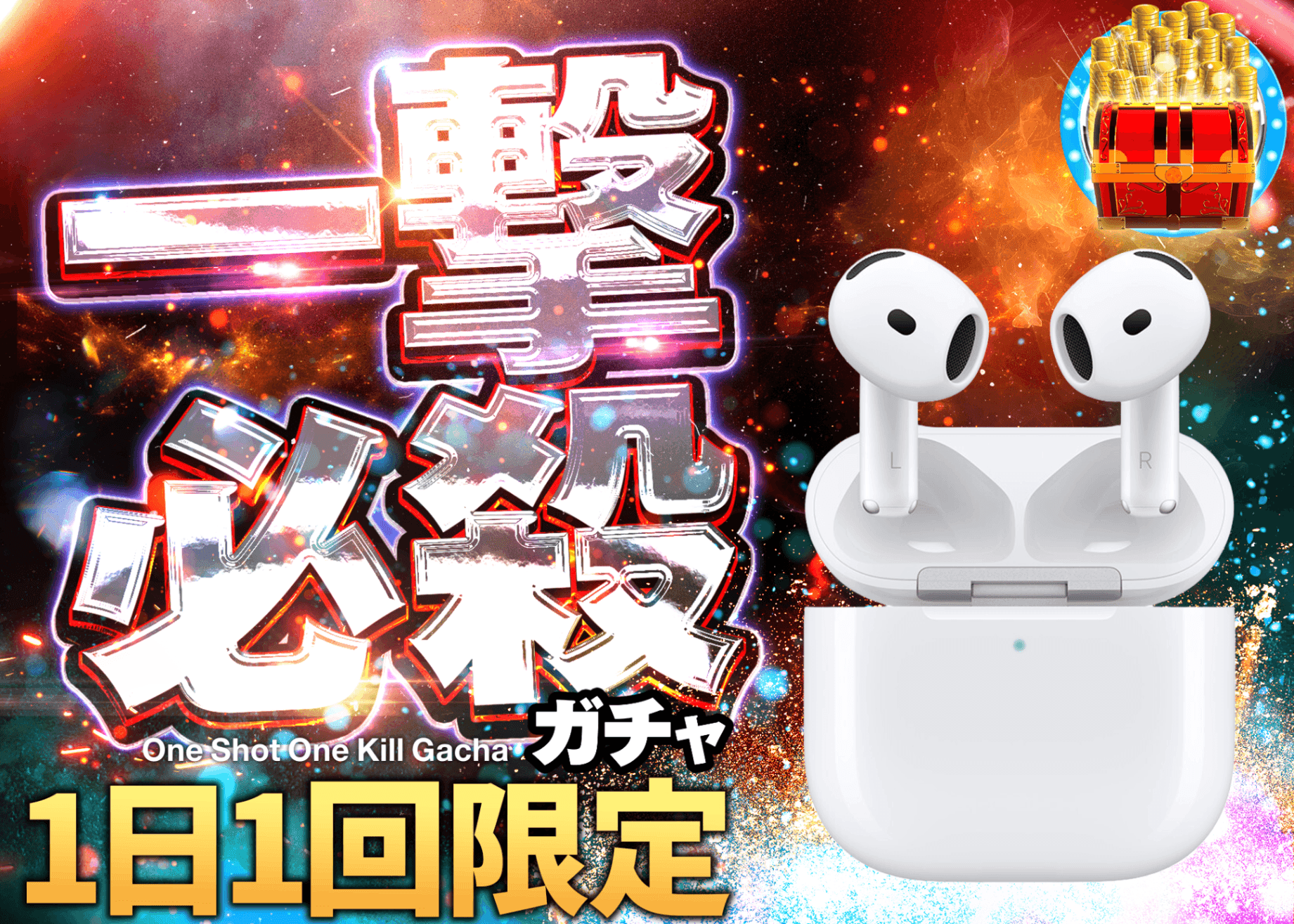 ホビーオリパ デイリー：AirPods 5 | オンラインオリパ・ネットオリパのクローブオリパ(Cloveオリパ)