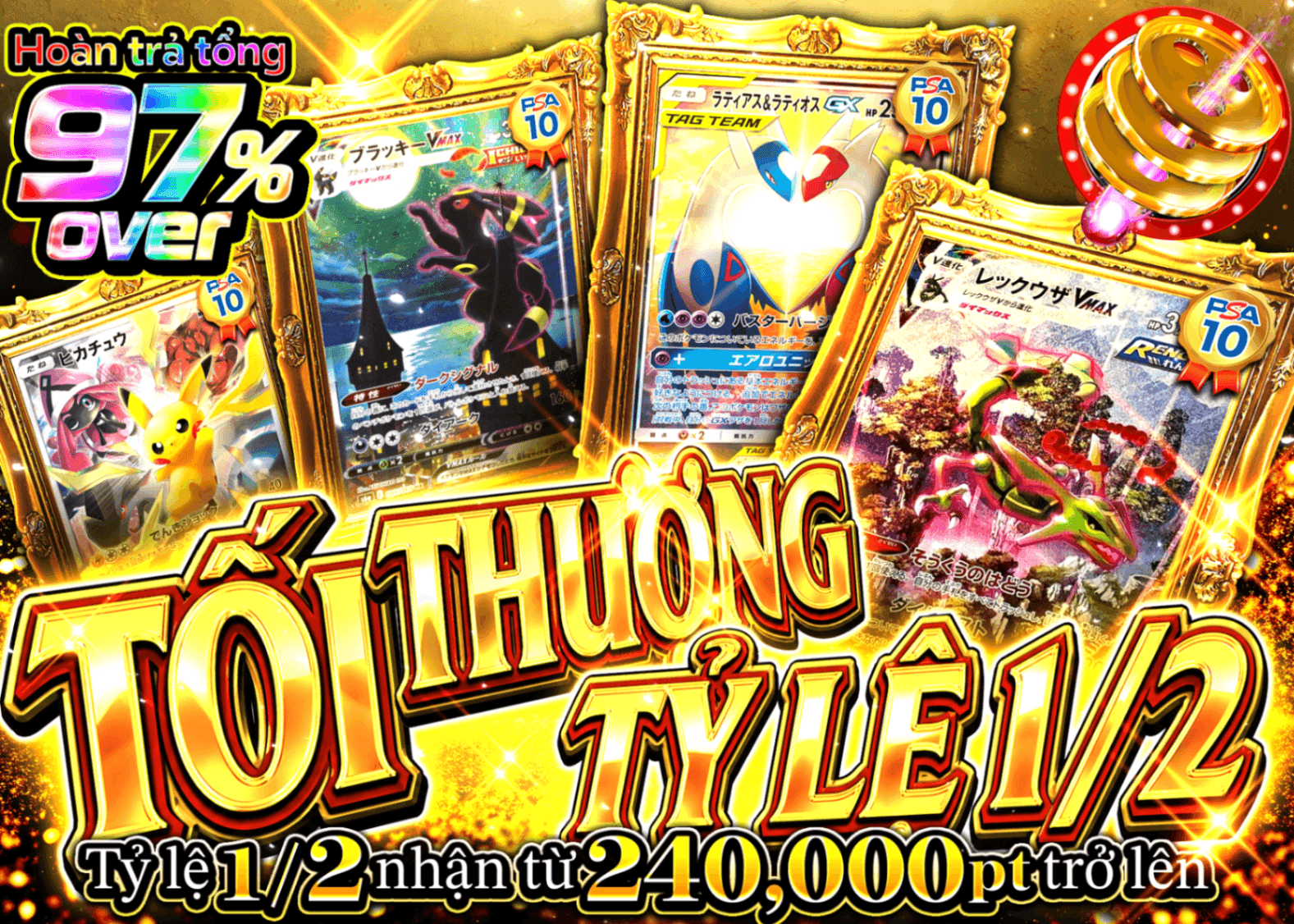 Mystery Pack Pokémon 究極にぶいち | Clove Mystery Pack - Mystery Pack trực tuyến (Clove Oripa)