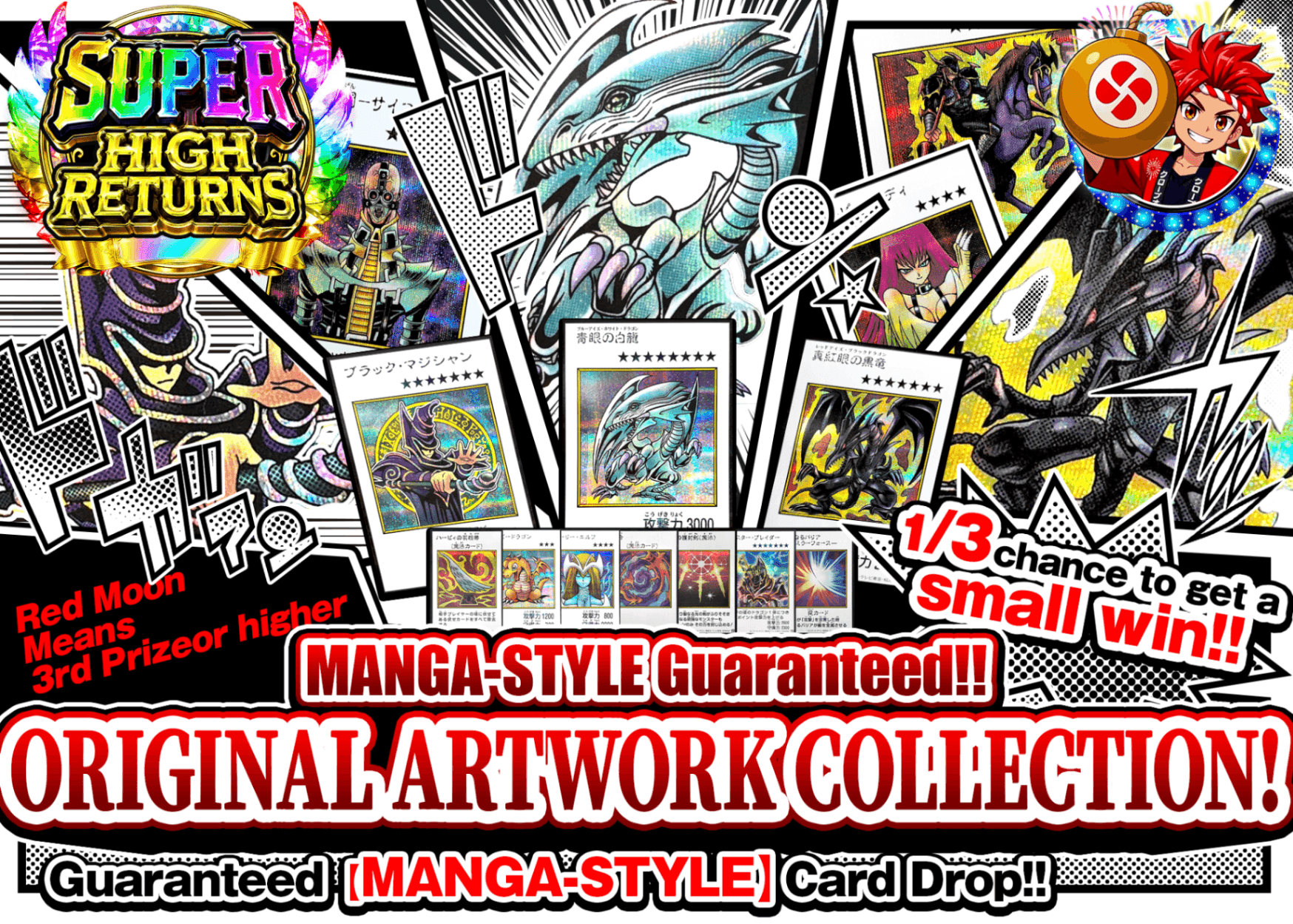 YU-GI-OH! Mystery Pack MANGA-STYLE確定!! オリジナルアートワークコレクション!! | Clove Mystery Packs