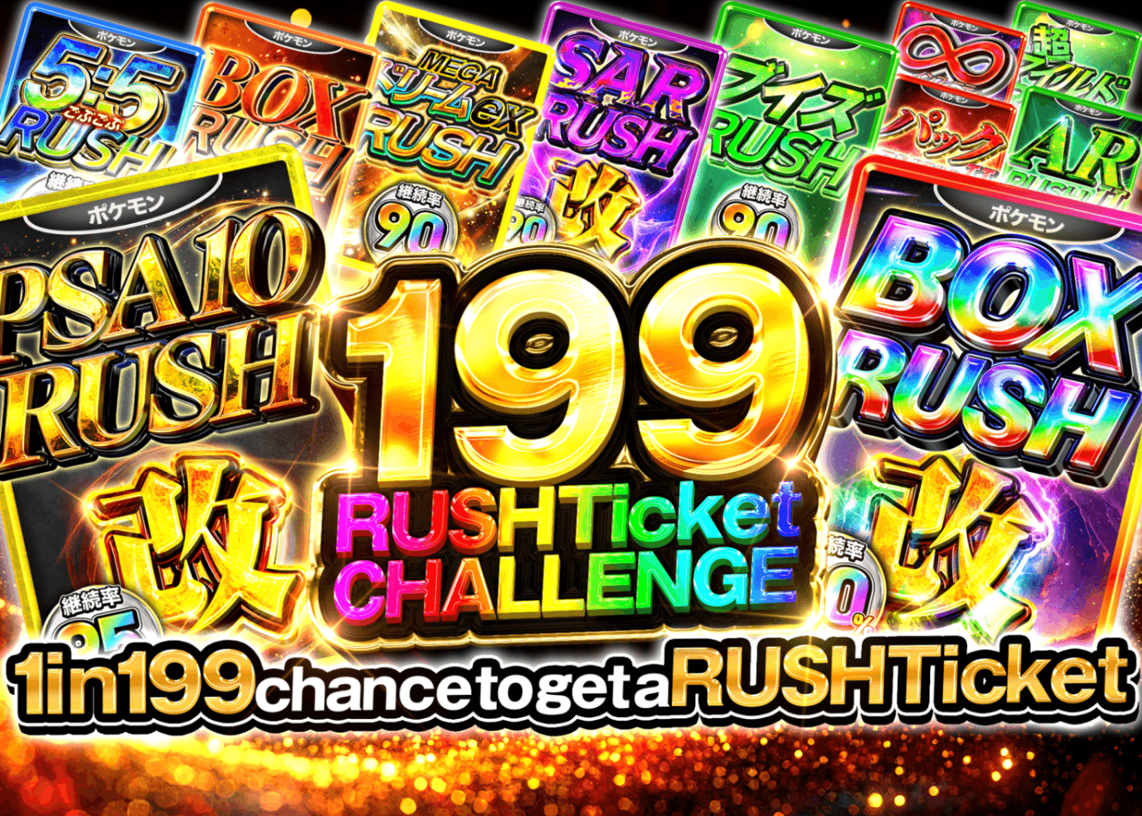 Mystery Pack 1/199 | Clove Mystery Packs