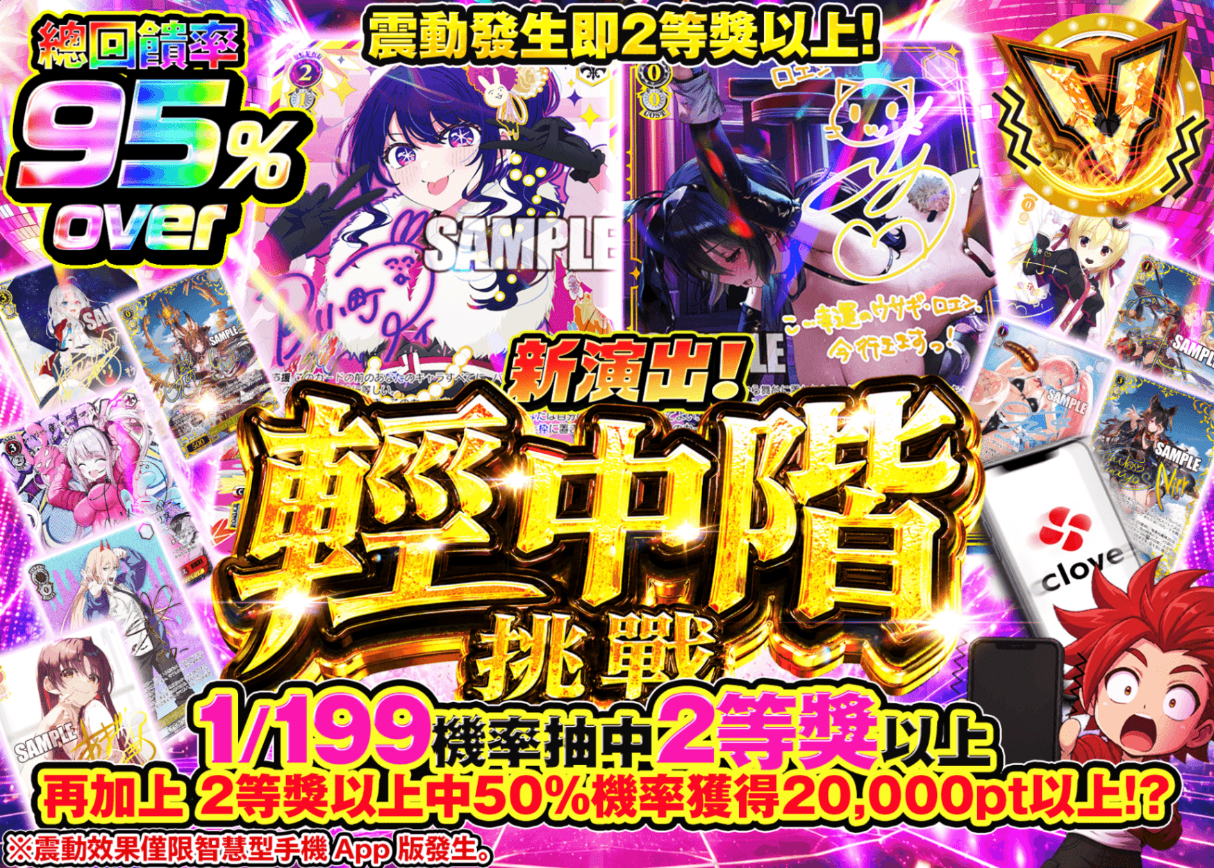 Weiß Schwarz卡牌抽卡 新演出 ライトミドルチャレンジ | 線上抽卡就選Clove