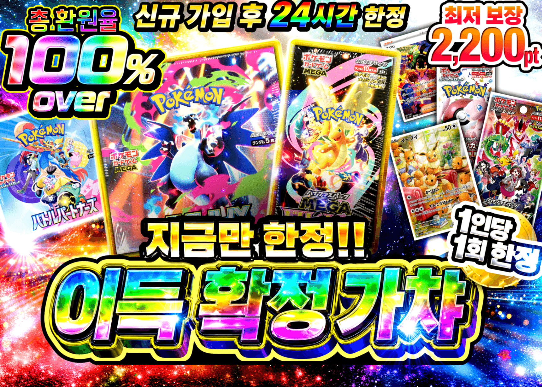 포켓몬 카드 오리파 新規 アド確ガチャ | Clove 오리파