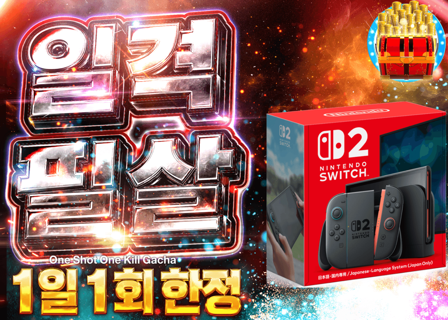 하비 오리파 デイリー　Nintendo Switch 2 (日本語・国内専用) | Clove 오리파