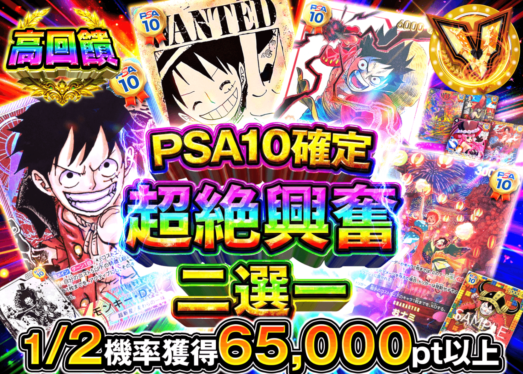 海賊王卡牌盲盒 脳汁にぶいちPSA10確定 | 線上抽卡・線上盲盒的Clove