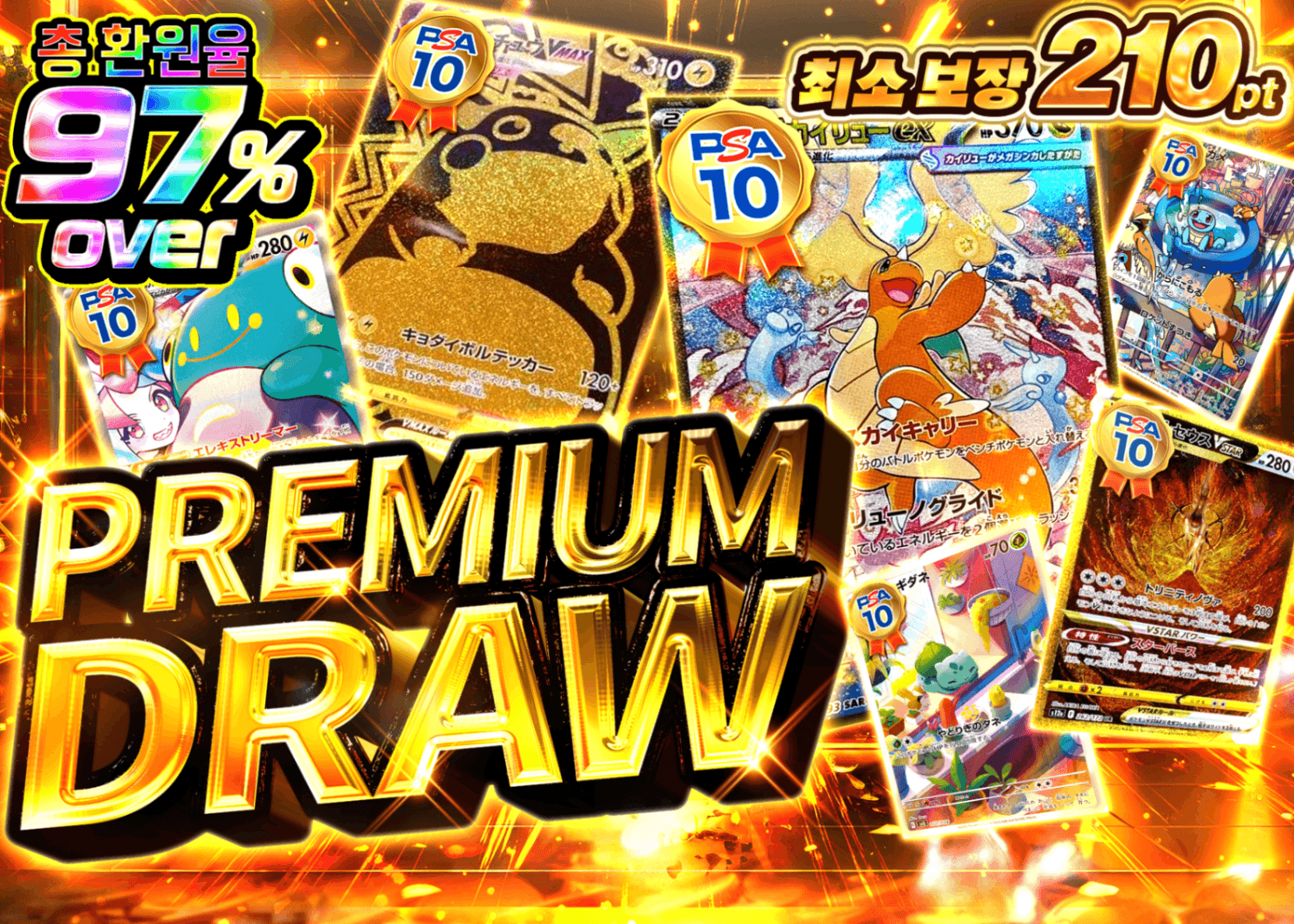 오리파 PREMIUM DRAW | Clove 오리파