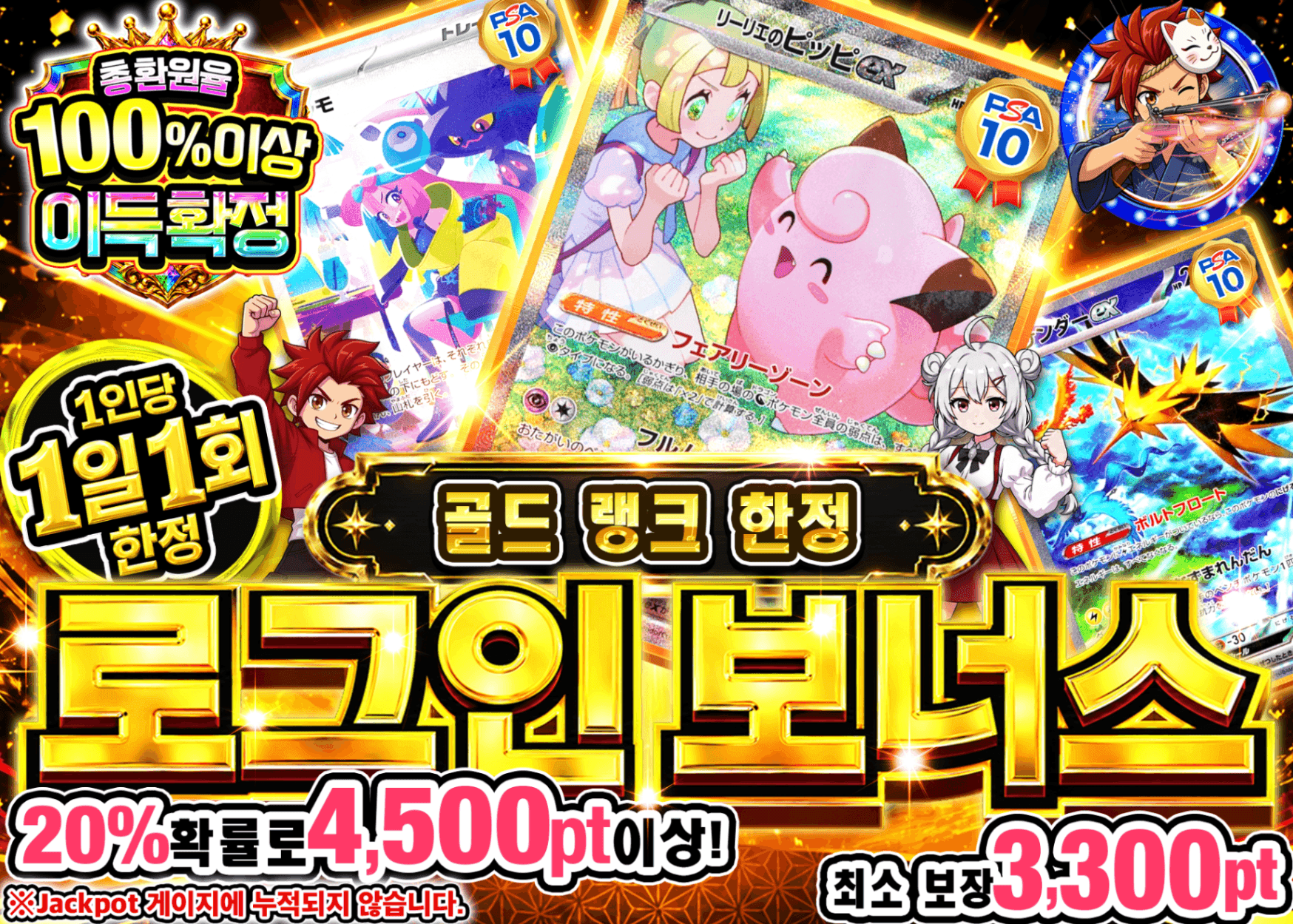 포켓몬 카드 오리파 ログインボーナス(ゴールド) | Clove 오리파