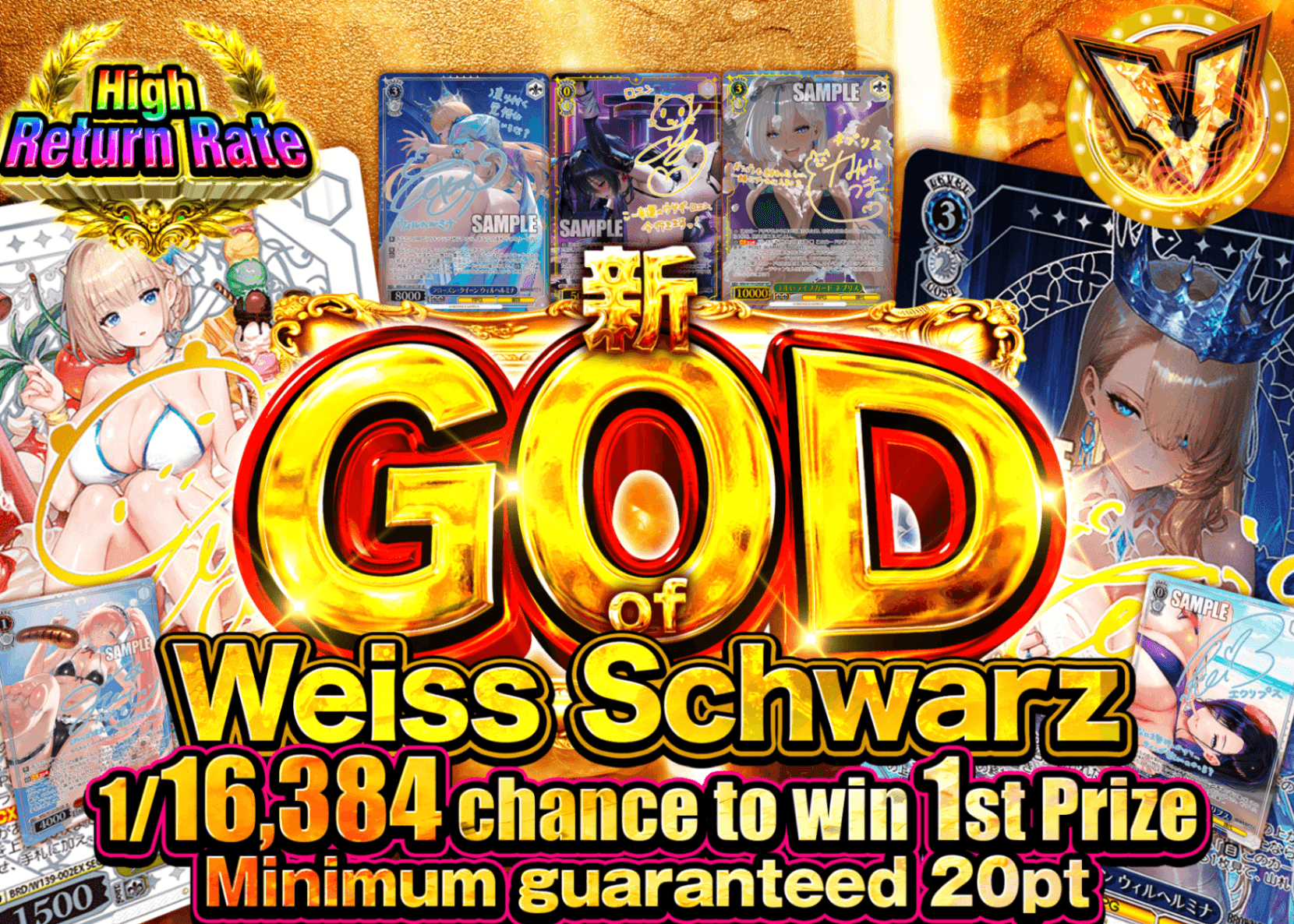 มิสเตอรี่แพ็ค Weiβ Schwarz 新GOD of ブラウンダスト2 | Clove มิสเตอรี่แพ็ค
