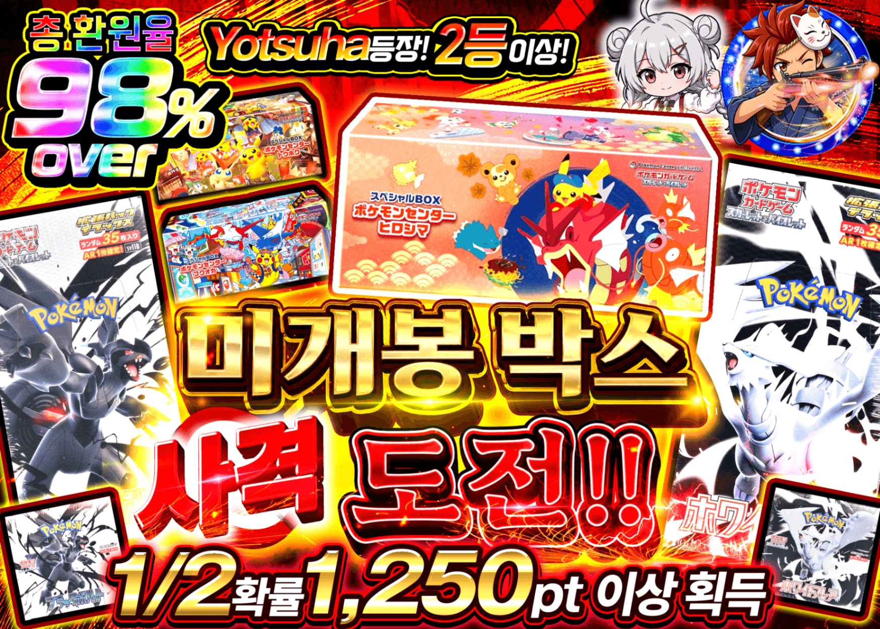 포켓몬 카드 오리파 未開封BOX射的チャレンジ!! | Clove 오리파