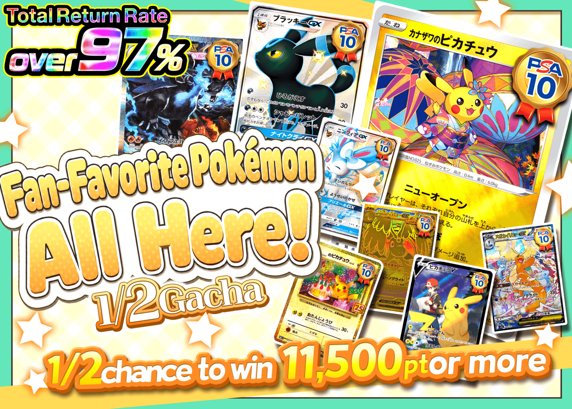 Pokémon Mystery Pack 大人気ポケモン大集合 1/2ガチャ | Clove Mystery Packs