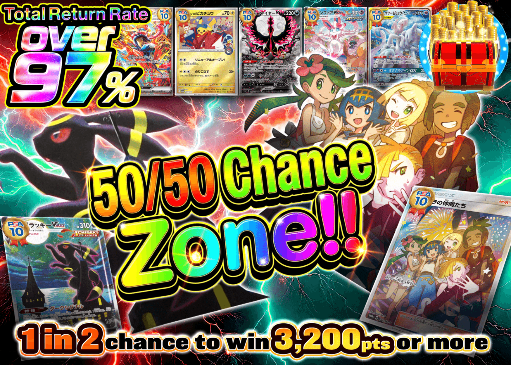 Pokémon Mystery Pack  にぶいちZONE | Clove Mystery Packs