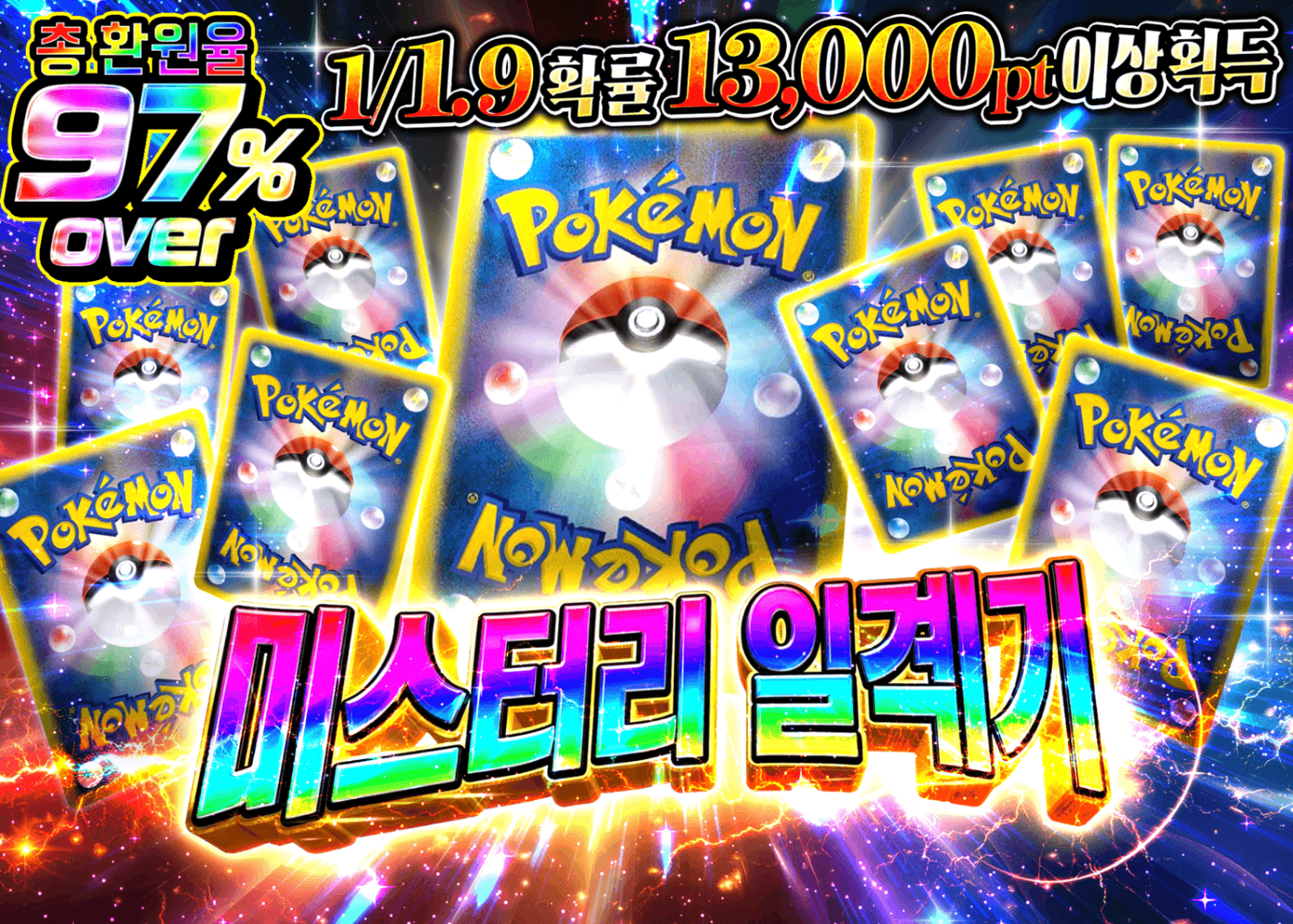 오리파 謎の一撃ガチャ | Clove 오리파