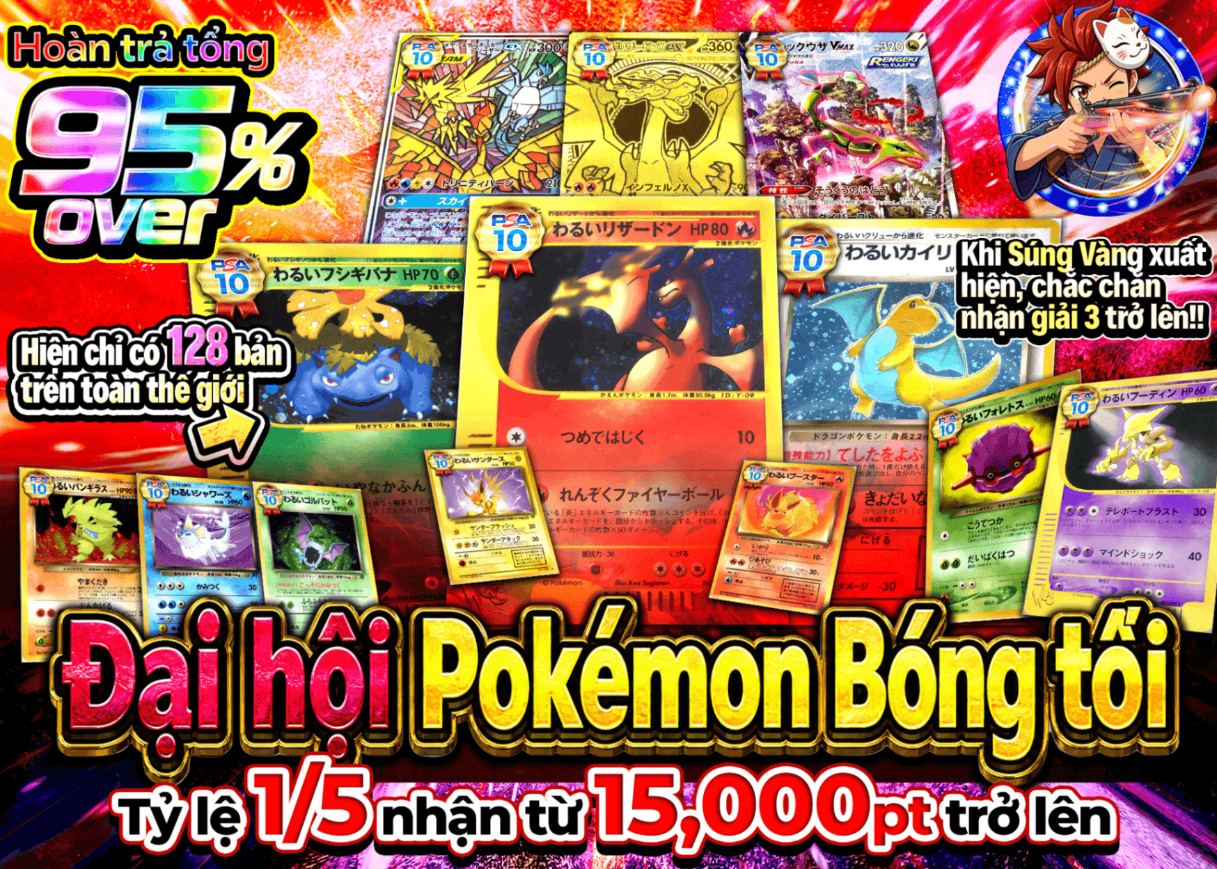 Mystery Pack Pokémon 悪い奴ら参上 | Clove Mystery Pack - Mystery Pack trực tuyến (Clove Oripa)