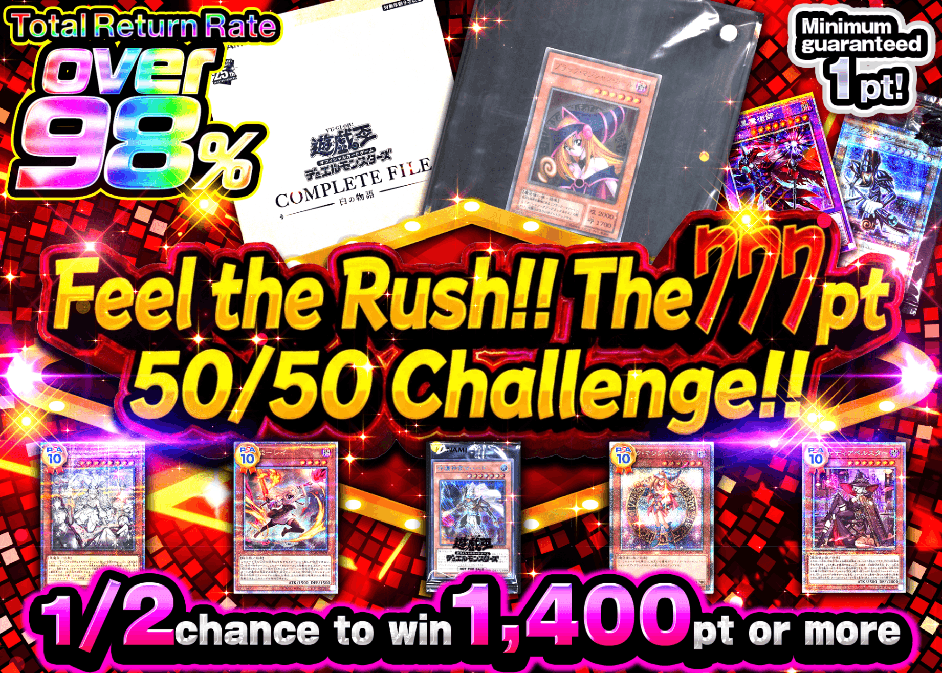 YU-GI-OH! Mystery Pack 【ひりつけ!!777ptでにぶいちチャレンジ!!】 | Clove Mystery Packs