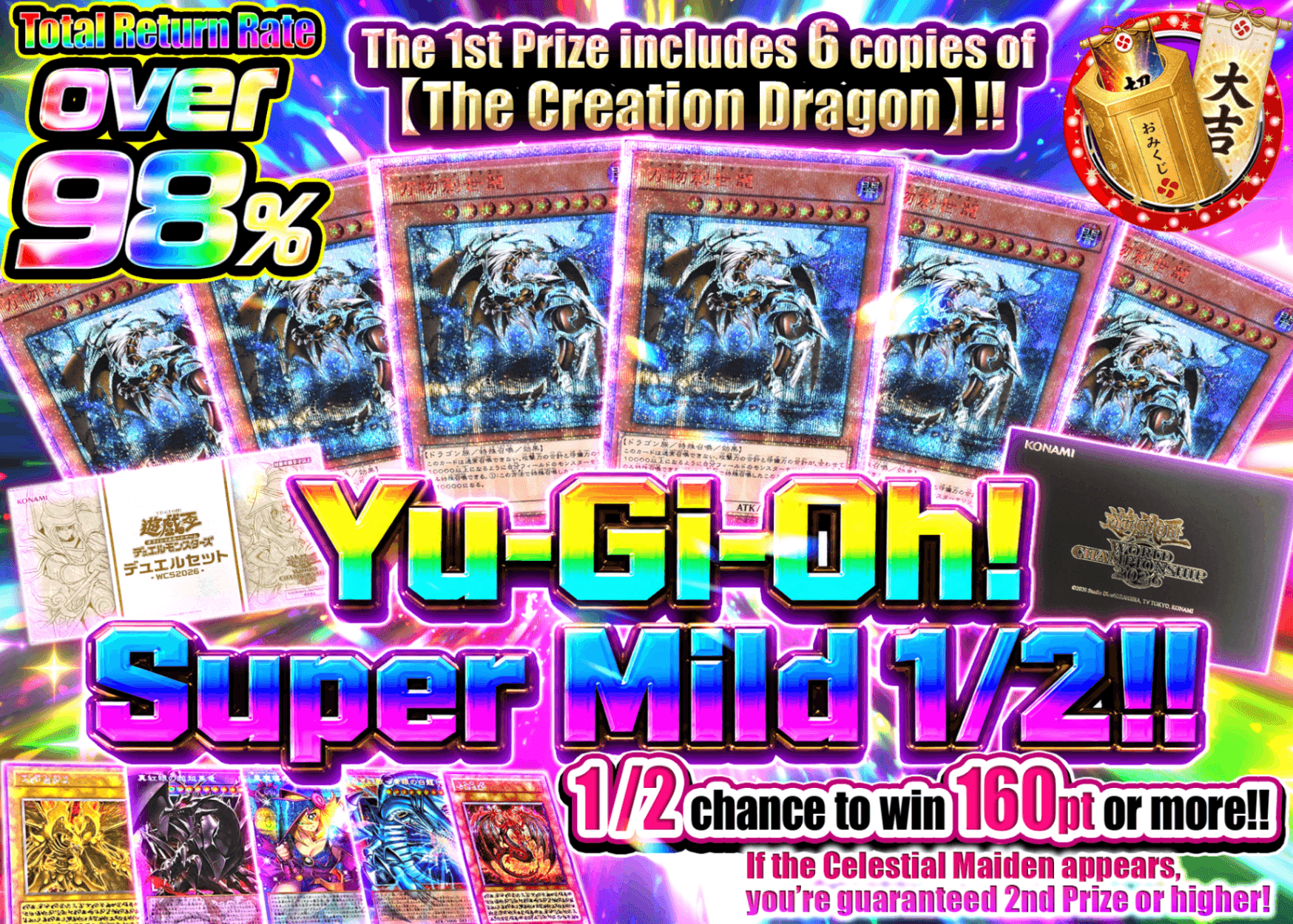 Mystery Pack Yu-Gi-Oh! 遊戯王超マイルドにぶいち!! | Clove Mystery Pack - Mystery Pack trực tuyến (Clove Oripa)
