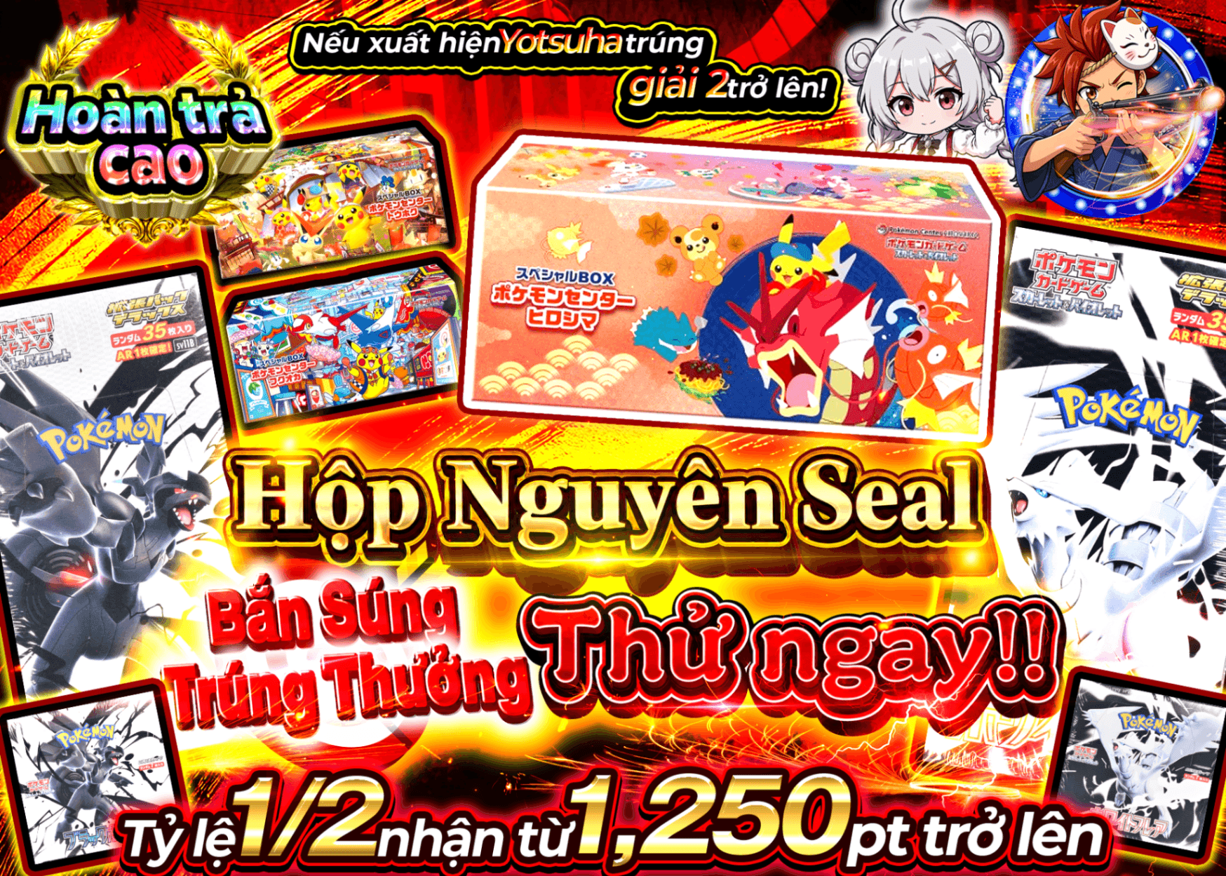 Mystery Pack Pokémon 未開封BOX射的チャレンジ にぶいち | Clove Mystery Pack - Mystery Pack trực tuyến (Clove Oripa)