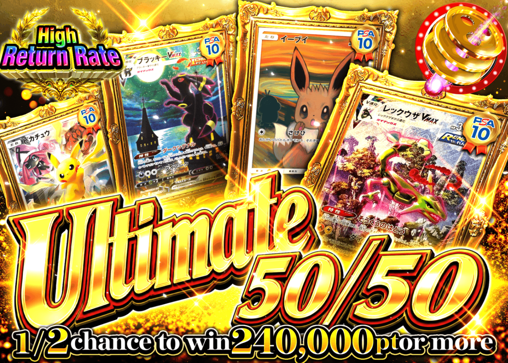 Pokémon Mystery Pack 究極にぶいち | Clove Mystery Packs